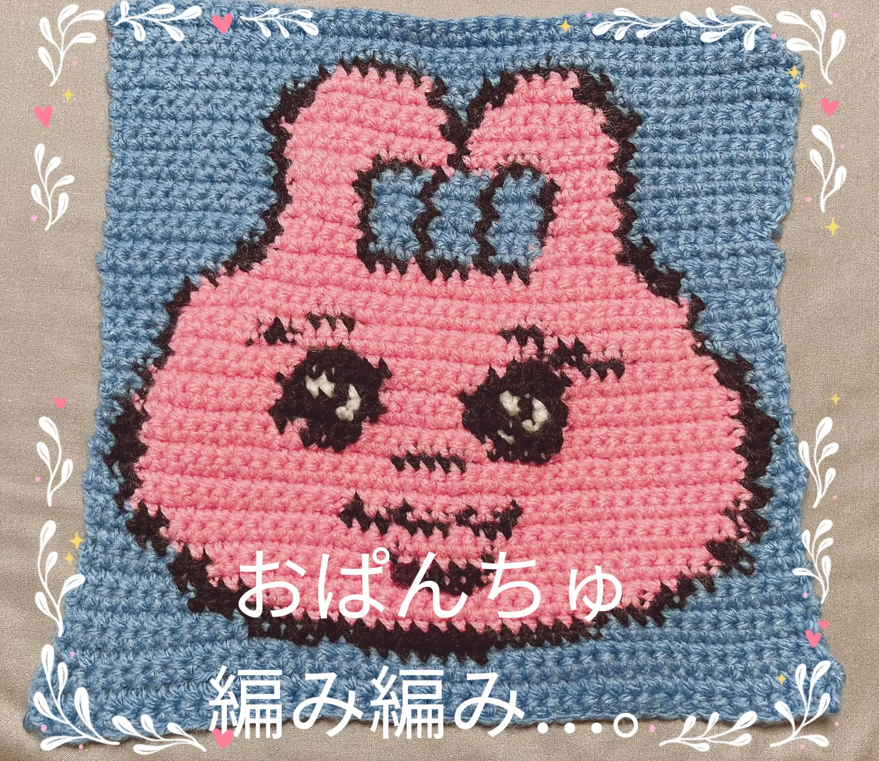 月とうさぎ』ハンドメイド かぎ針編み かぎ編み モチーフ リース糸 - 各種パーツ