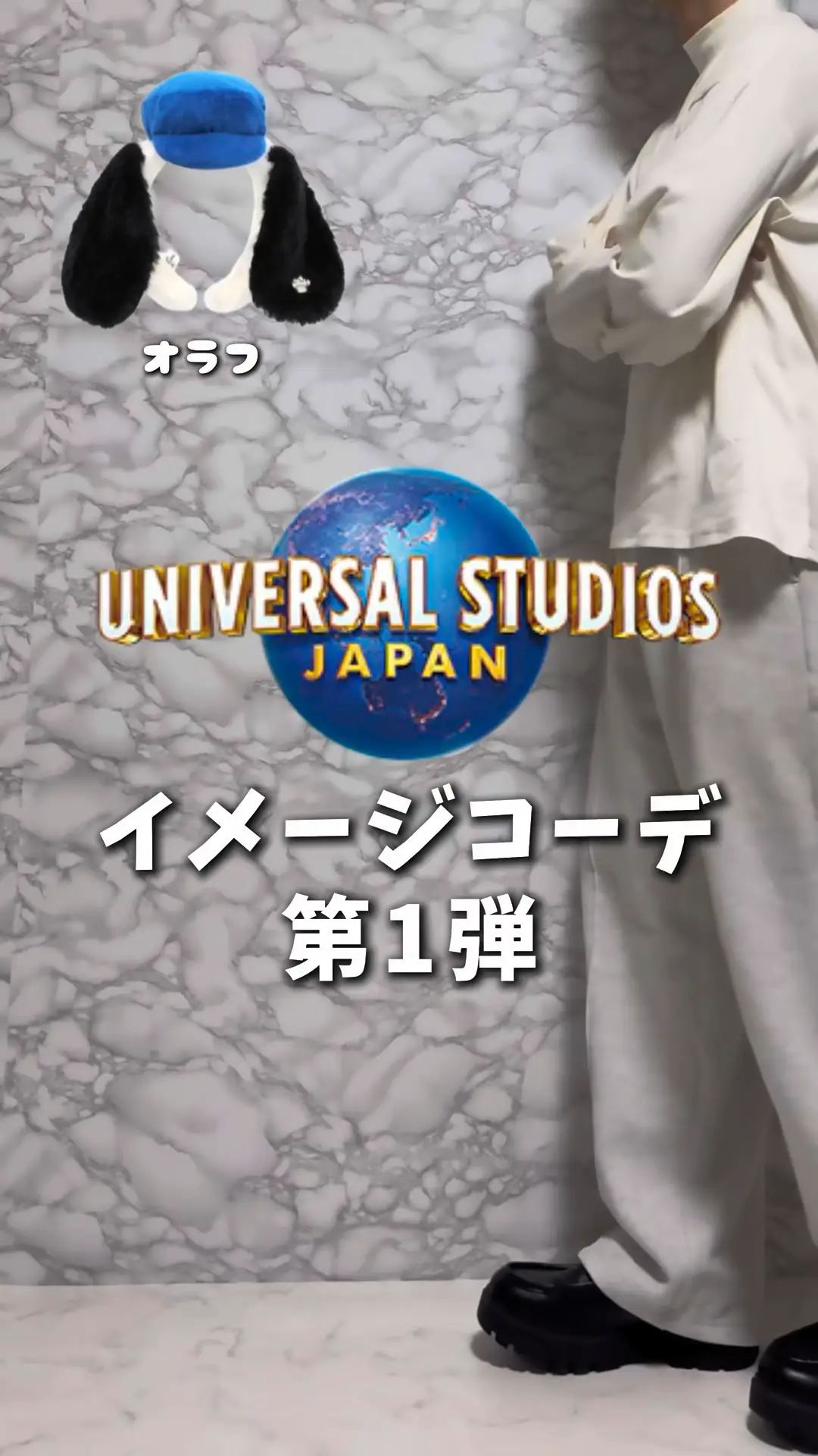 レア　ユニバーサル USJ オラフ　ブラザーズオラフ レア ユニバーサル USJ オラフ ブラザーズオラフ