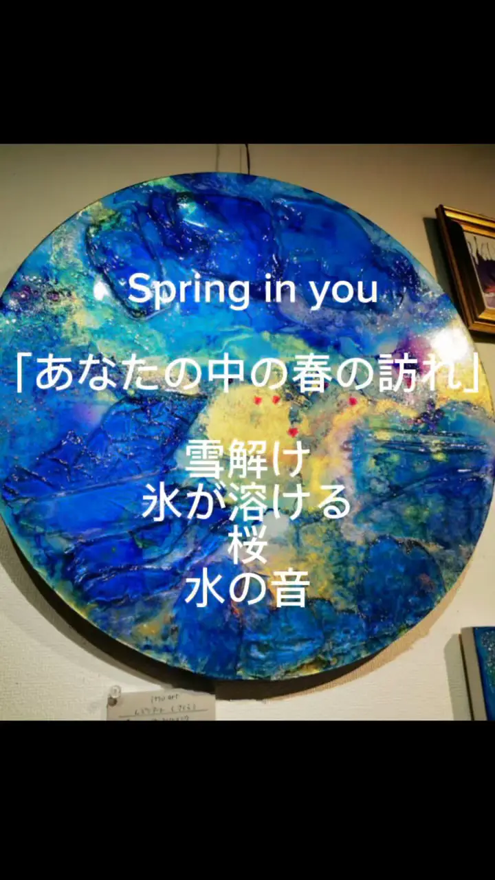 レジン波アート体験キット 自宅で簡単に楽しめるレジン波アート