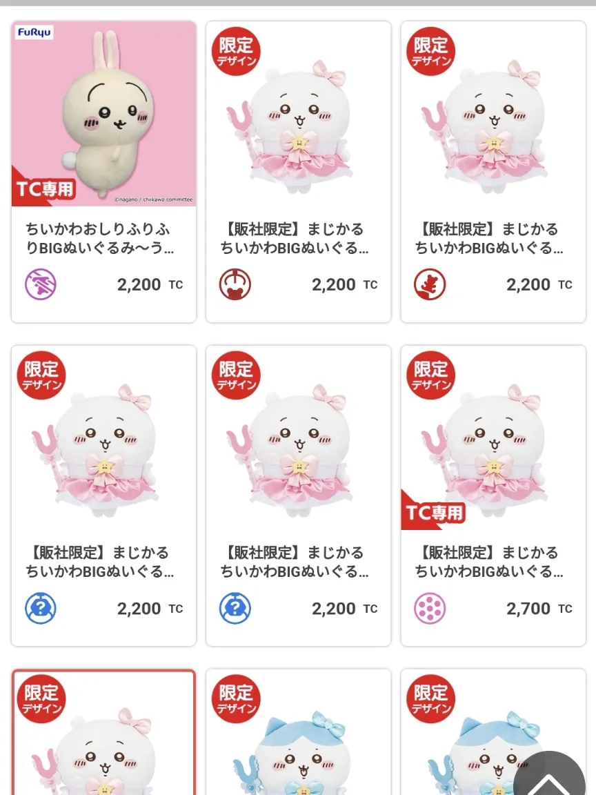 たく様専用 たくさま専用 TAKU様専用 タク様専用 taku様専用ページ（