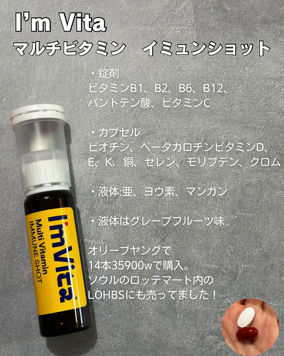 韓国飲むビタミンc Lemon8検索