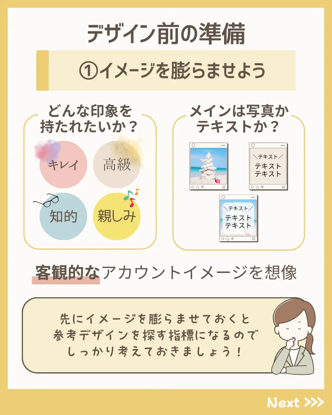 Social media design trends - Lemon8検索