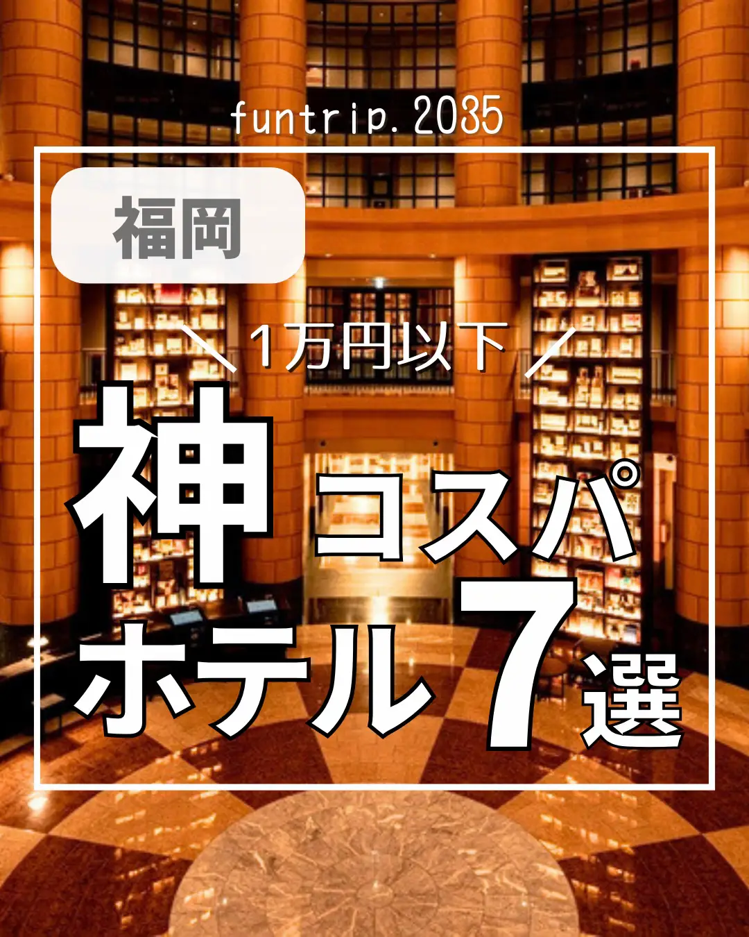 ♡ちょこ♡様専用 リッチモンドホテル宿泊優待券10000円分(5000円✖︎2