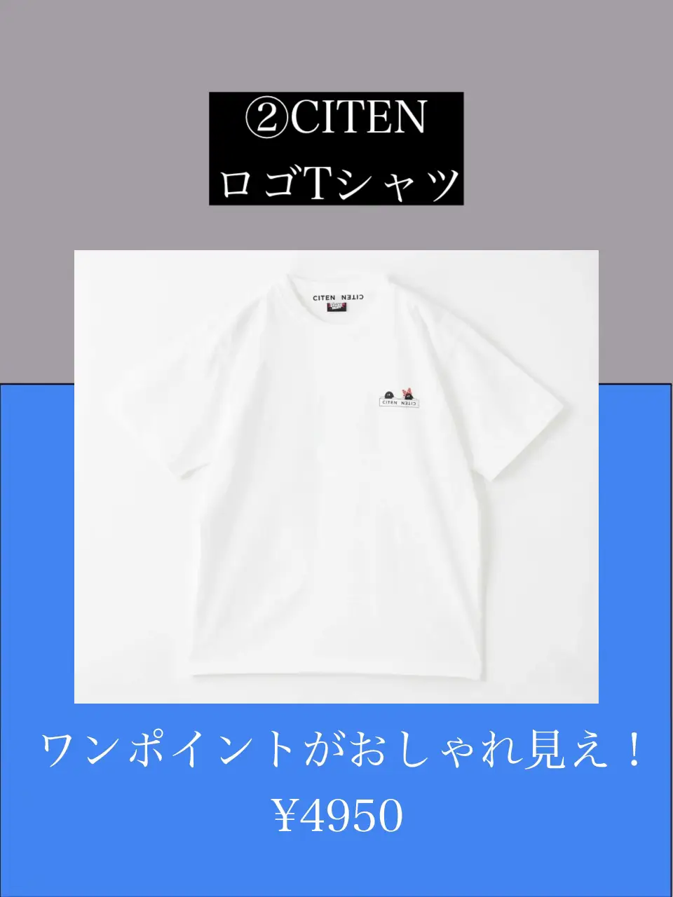 2024年の誕生日プレゼント 彼氏へ Tシャツのアイデア20選