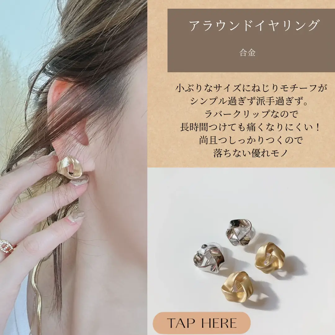 Chic Teacher Accessories - Lemon8検索