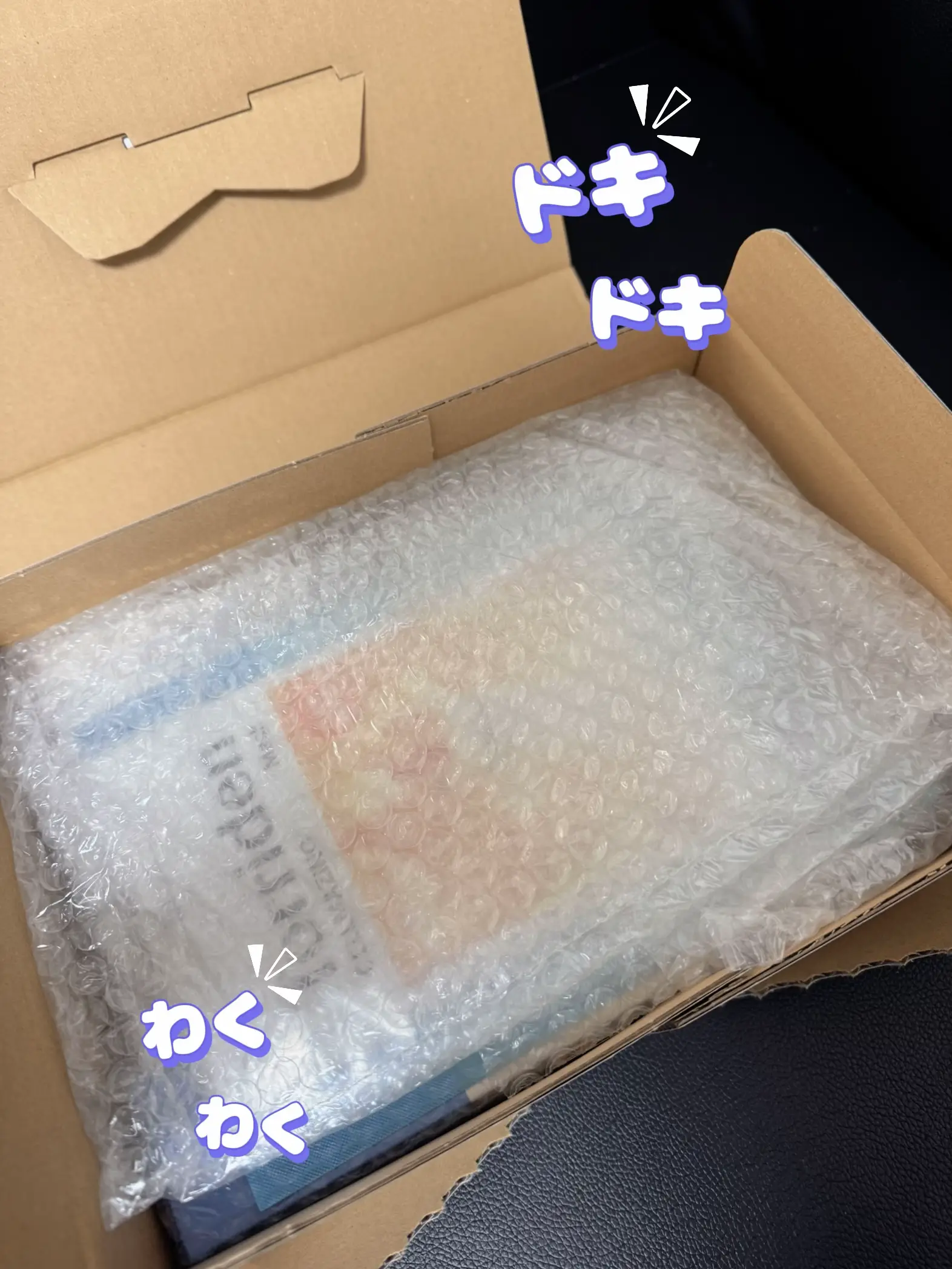 話題のエガちゃん福袋！！ | 神楽が投稿したフォトブック | Lemon8