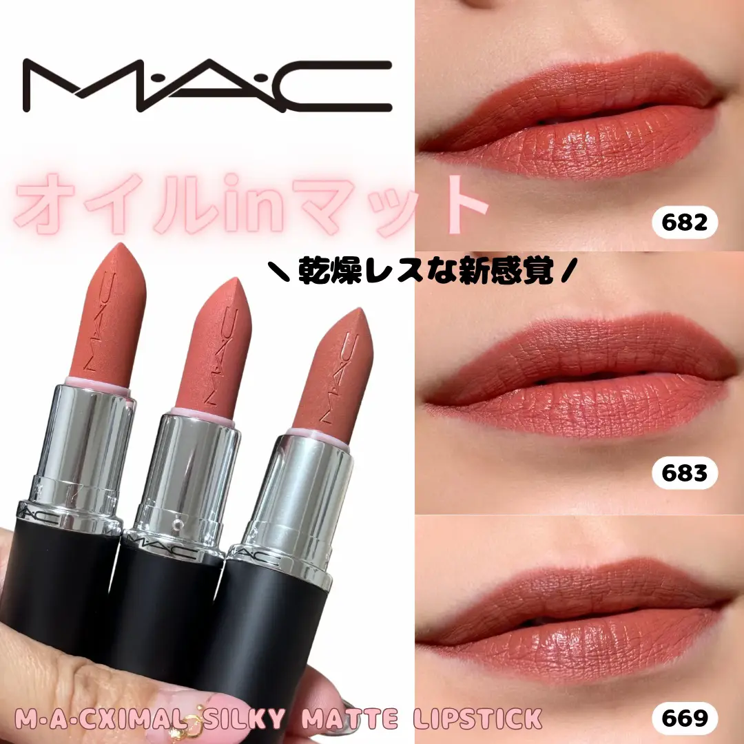 MACの新作マットリップスティック💗 | みう🌷フォロバ100が投稿した