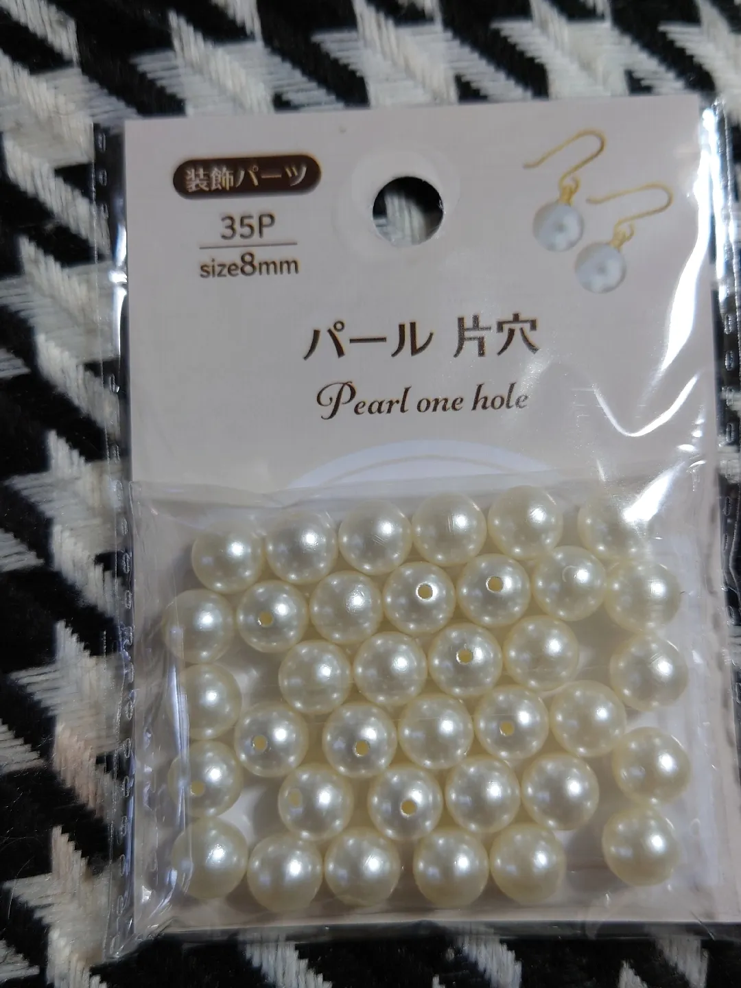 ネイルパーツP(15)パール(ボール)穴なし、メタリック｜ネイルケア