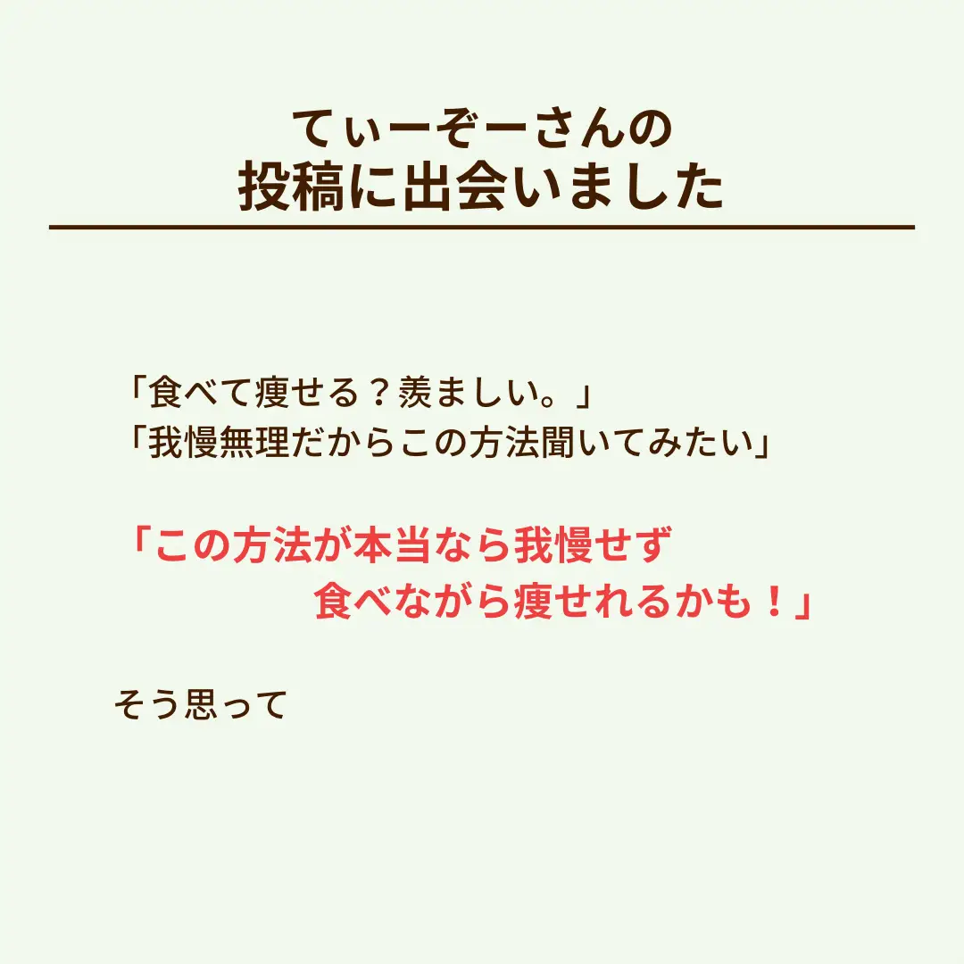 teezo_super_dietがコンテンツを投稿しました。 | てぃーぞー 