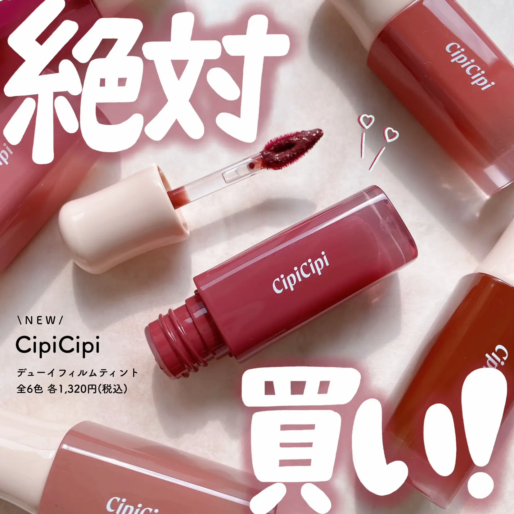 cipicipi シピシピ チェヨン トレカ 限定 - K-POP