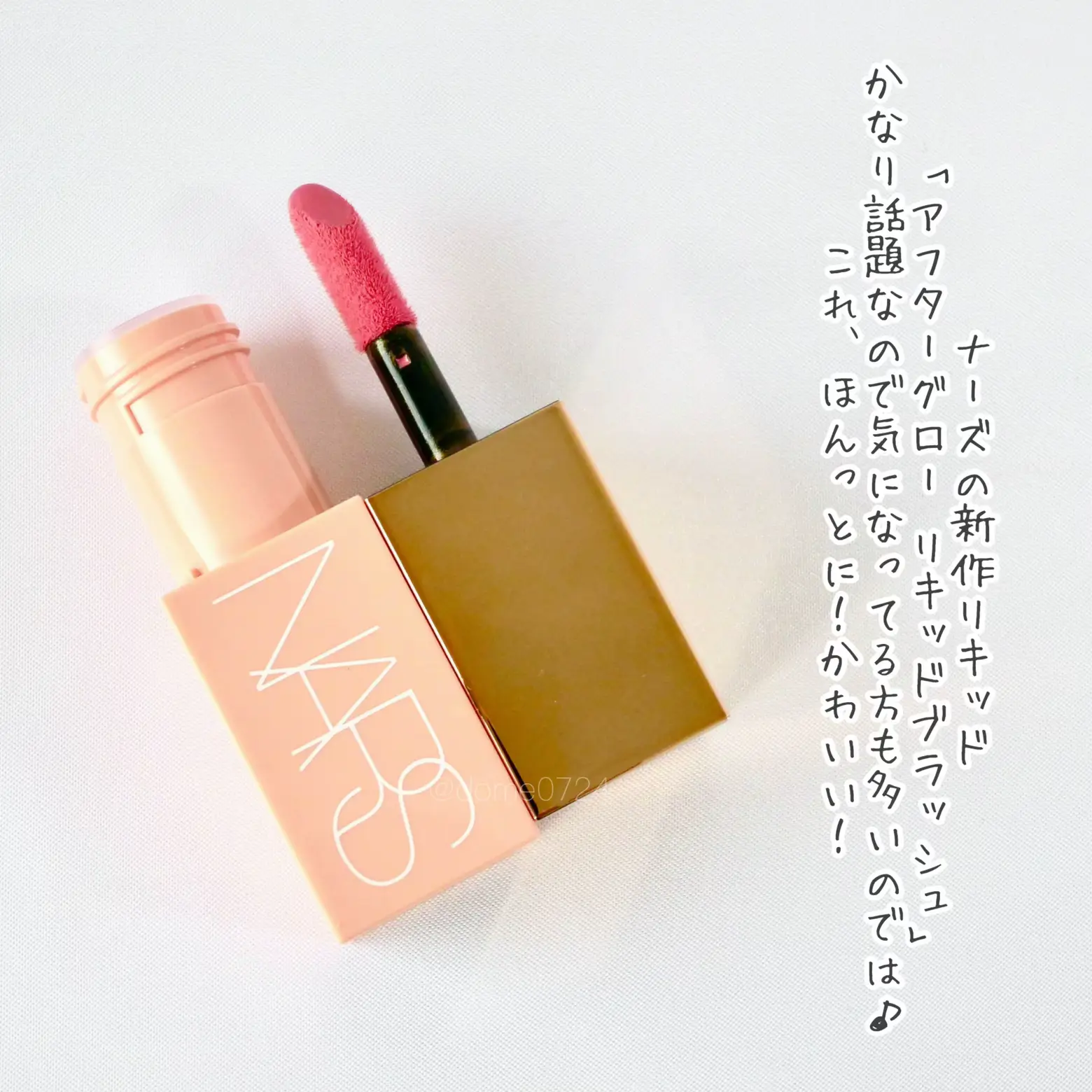 topic of liquid cheek! Released tomorrow ♪ / | Gallery posted by