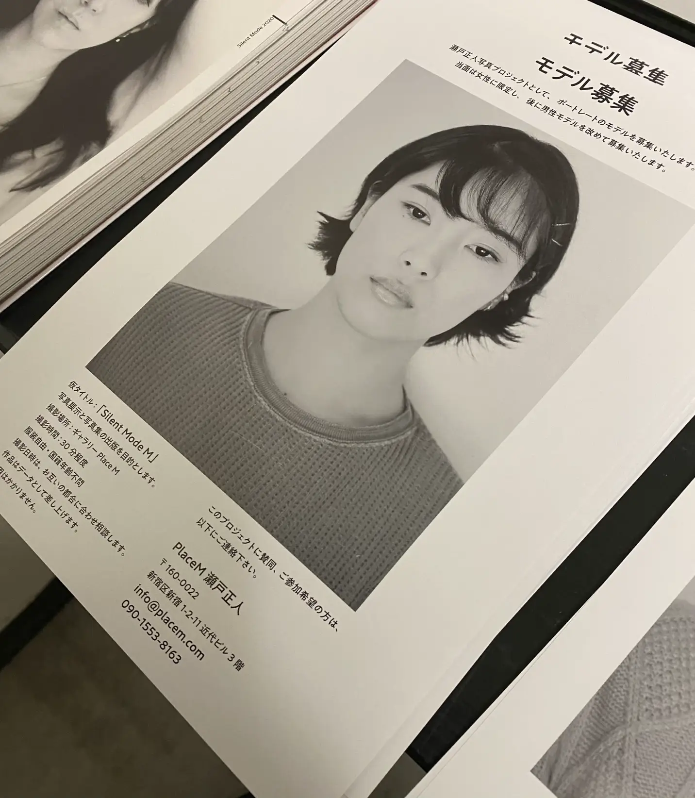 日本の携帯電話で写真を撮って無音できない人の暗室を見つけました  