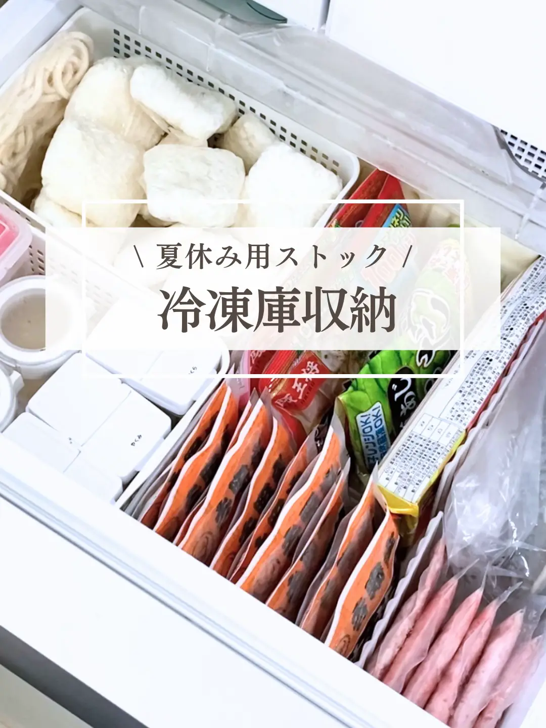 ⭐️美品!スリムな冷凍ストッカー!⭐️飲食店はもちろんご家庭でも‼︎⭐️ ⭐️美品!スリムな冷凍ストッカー!⭐️飲食店はもちろんご家庭でも‼︎⭐️