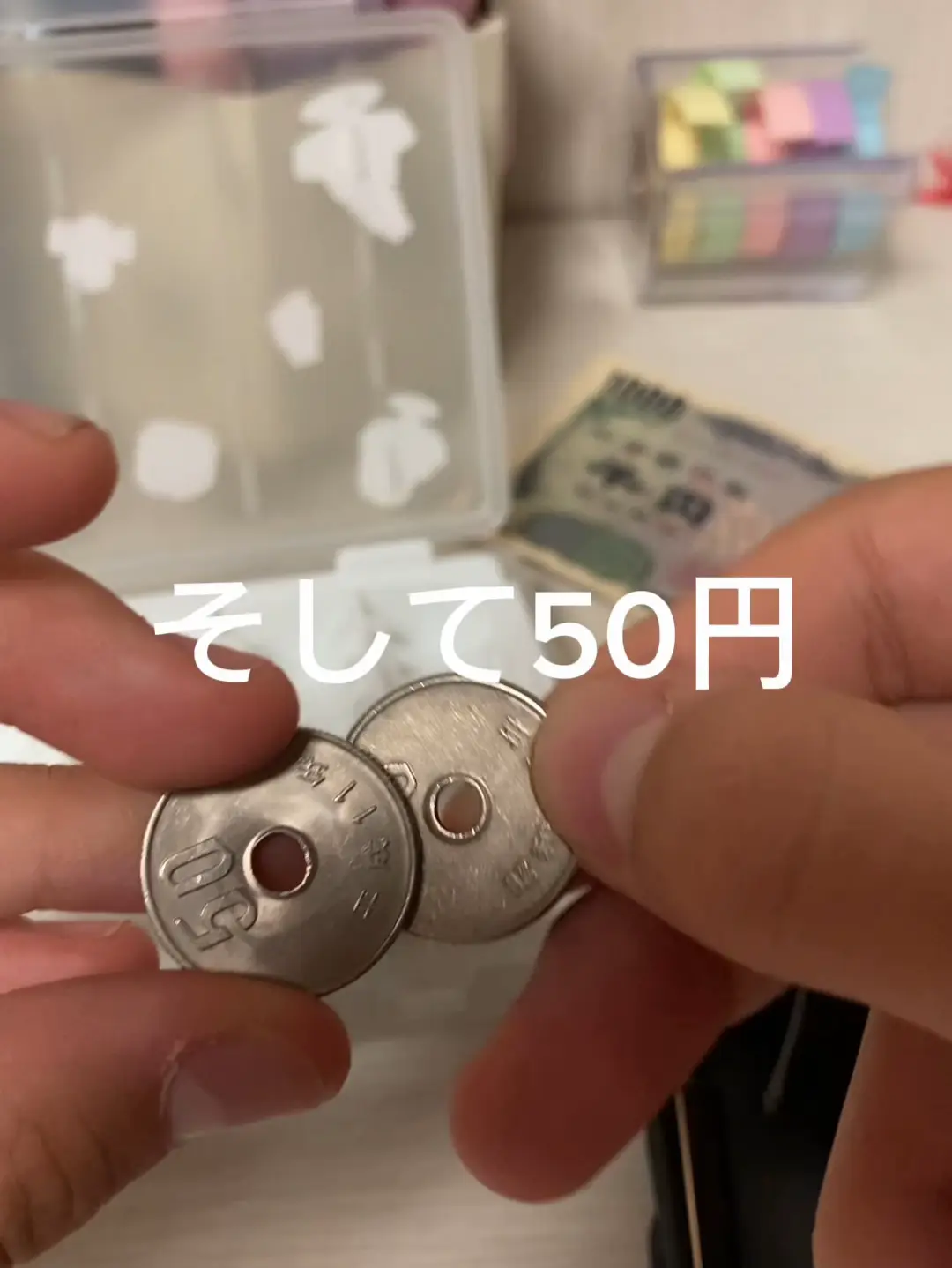 お財布整理！残った小銭の使い道とは？