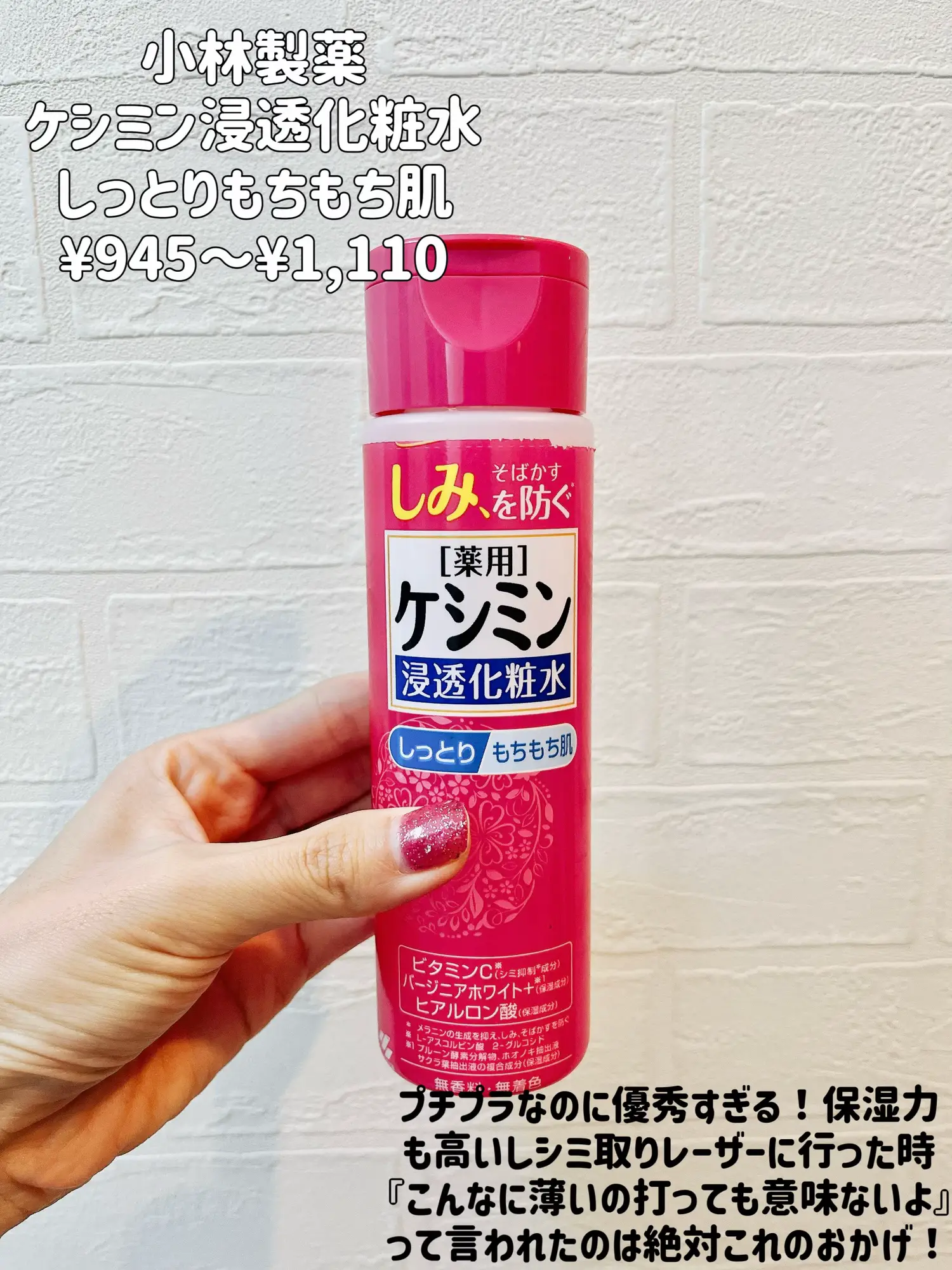 プチプラから】本当にシミに効くアイテム6選【田中みな実愛用ブランドまで】 | RIKO@大人可愛いのアプデ法が投稿したフォトブック | Lemon8