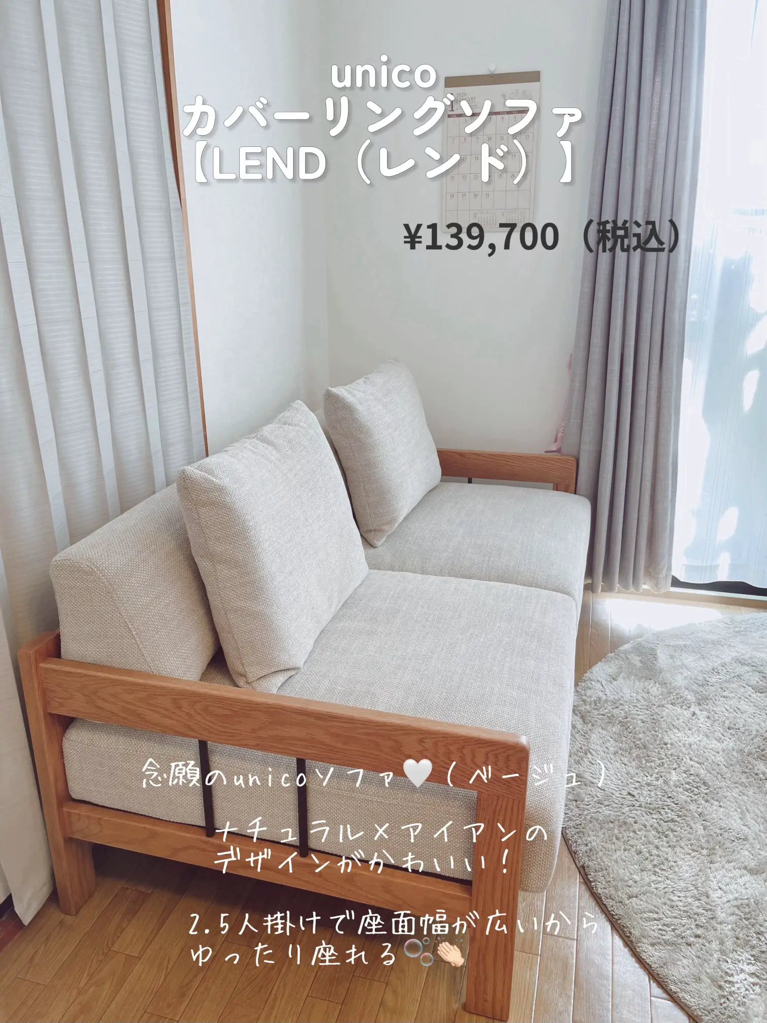 ウニコのソファ　LEND(レンド) カバーリングソファ 3シーター GREIG(グレイグ) カバーリングソファ 3シーター 受注生産品