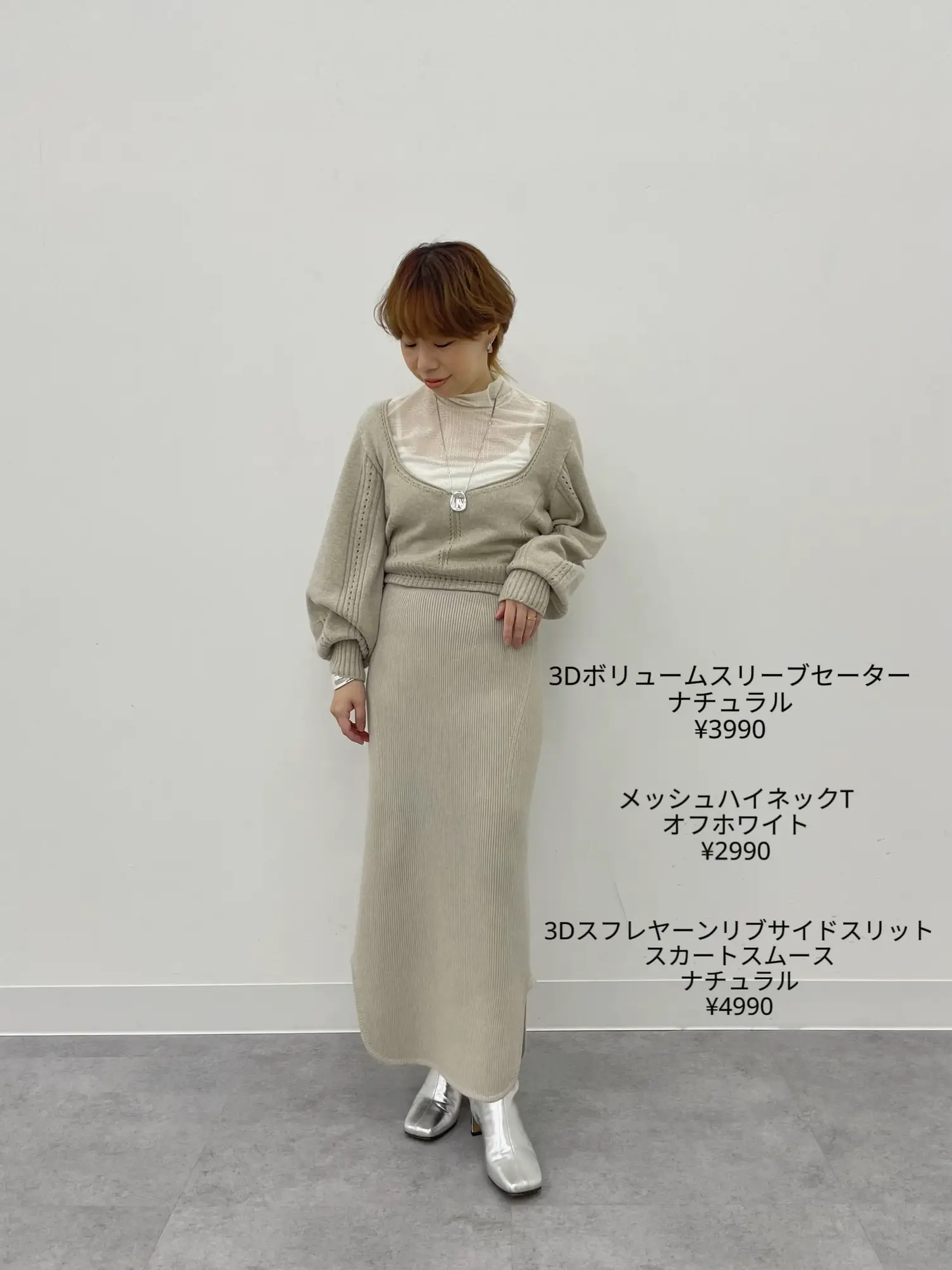 9 / 1 Finally released! Uniqlo and Mame Kurogouchi 146cm try-on