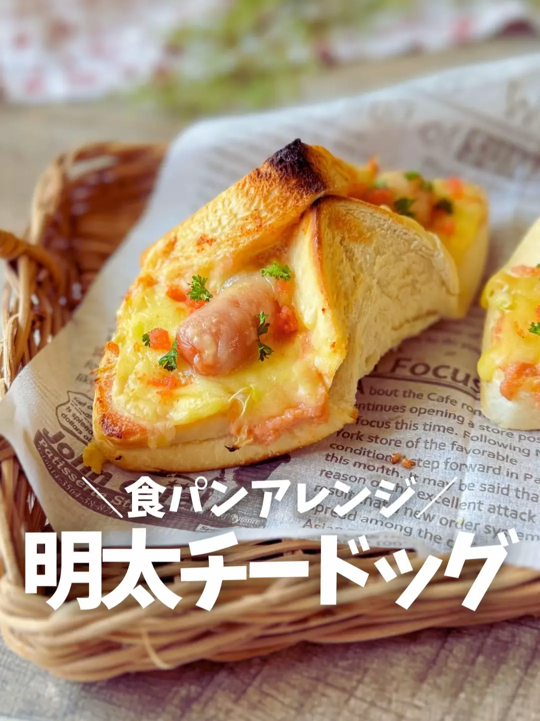 猫ちゃんトースト バターメープル フェイクスイーツ 食品