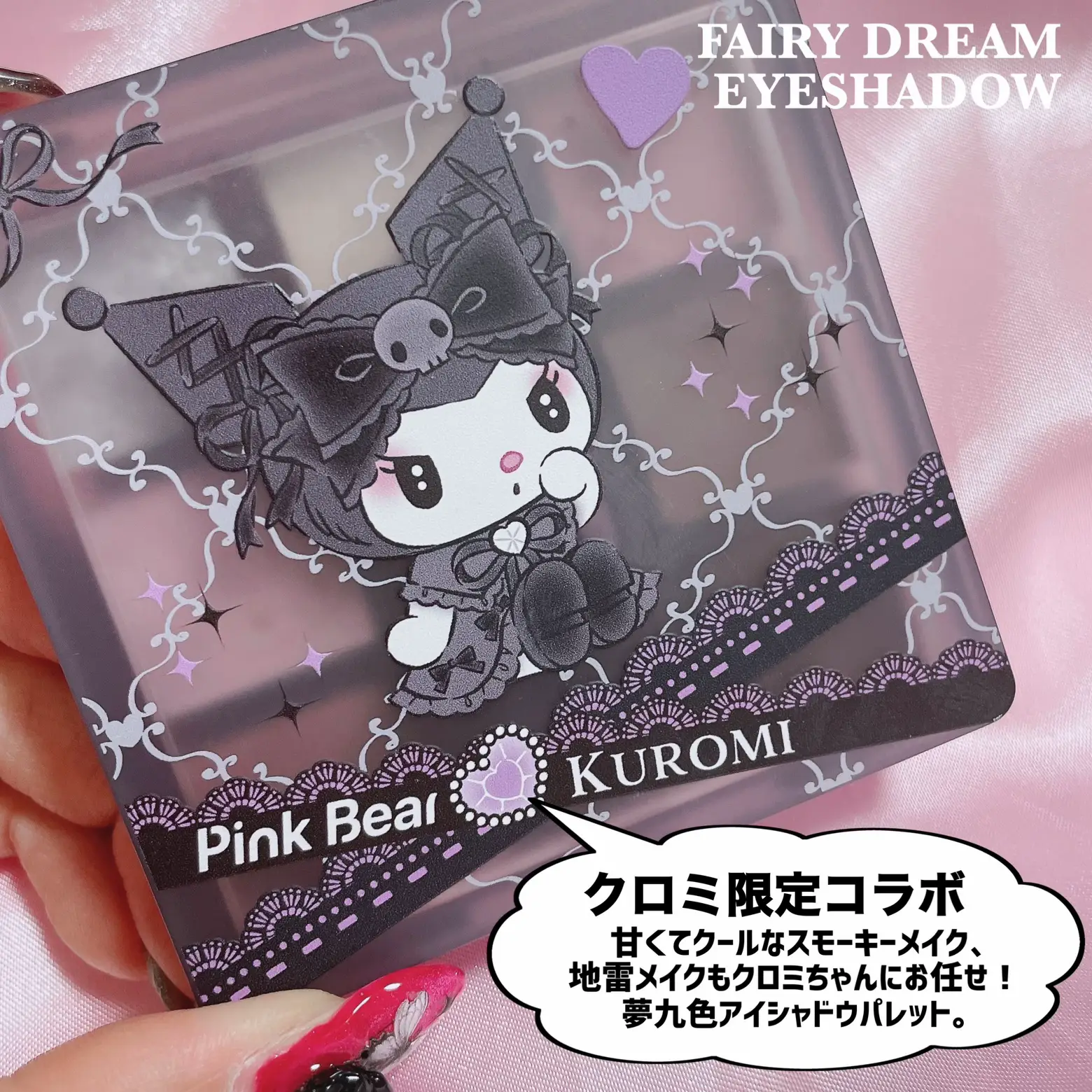 中国コスメPink Bear♡ハローキティ50周年記念コラボコレクション | 時空の歪み_韓国コスメ図鑑が投稿したフォトブック | Lemon8