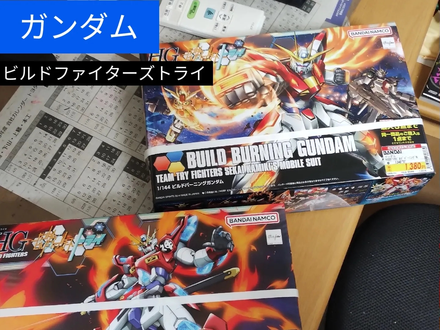 12/4 ama☆オーダー受付☆ とこ 