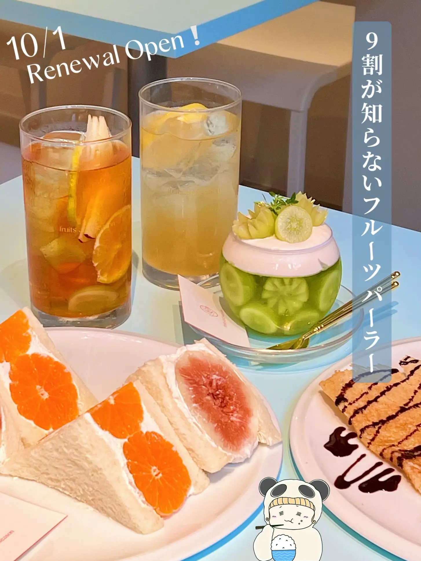 🔍10/1リニューアル】日本初！🍊ヴィーガン専門店のここでしか食べれ