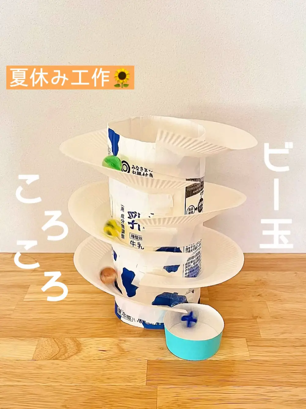 トランセイバー健寿9000DX椅子セット