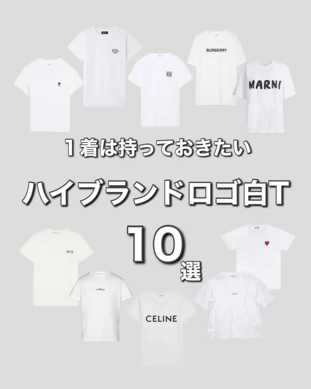 2024年のバーバリーtシャツのアイデア20選