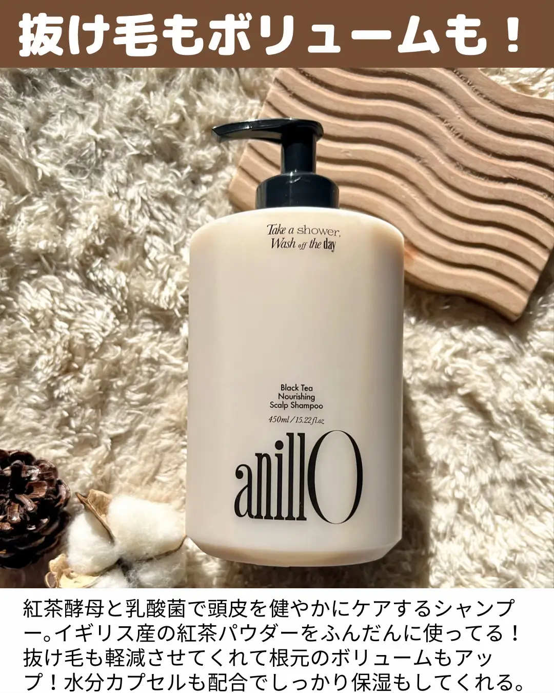 紅茶シャンプー・トリートメント 濡らさ 2点セット【値下げしま