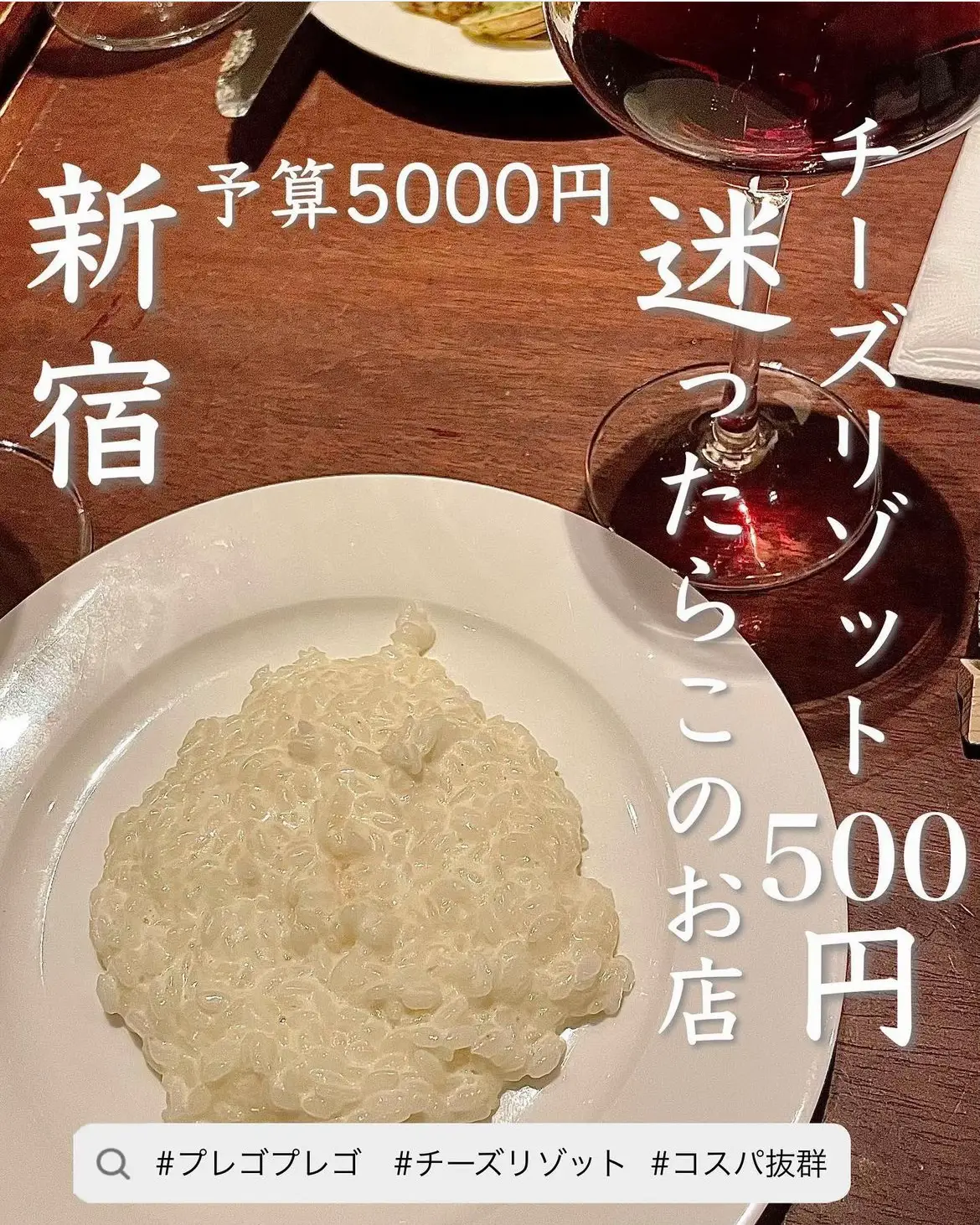 グルメリゾット！定価6000円以上！！一食650円！ グルメリゾット！定価6000円以上！！一食650円！ yum-yumグルメ | 東海