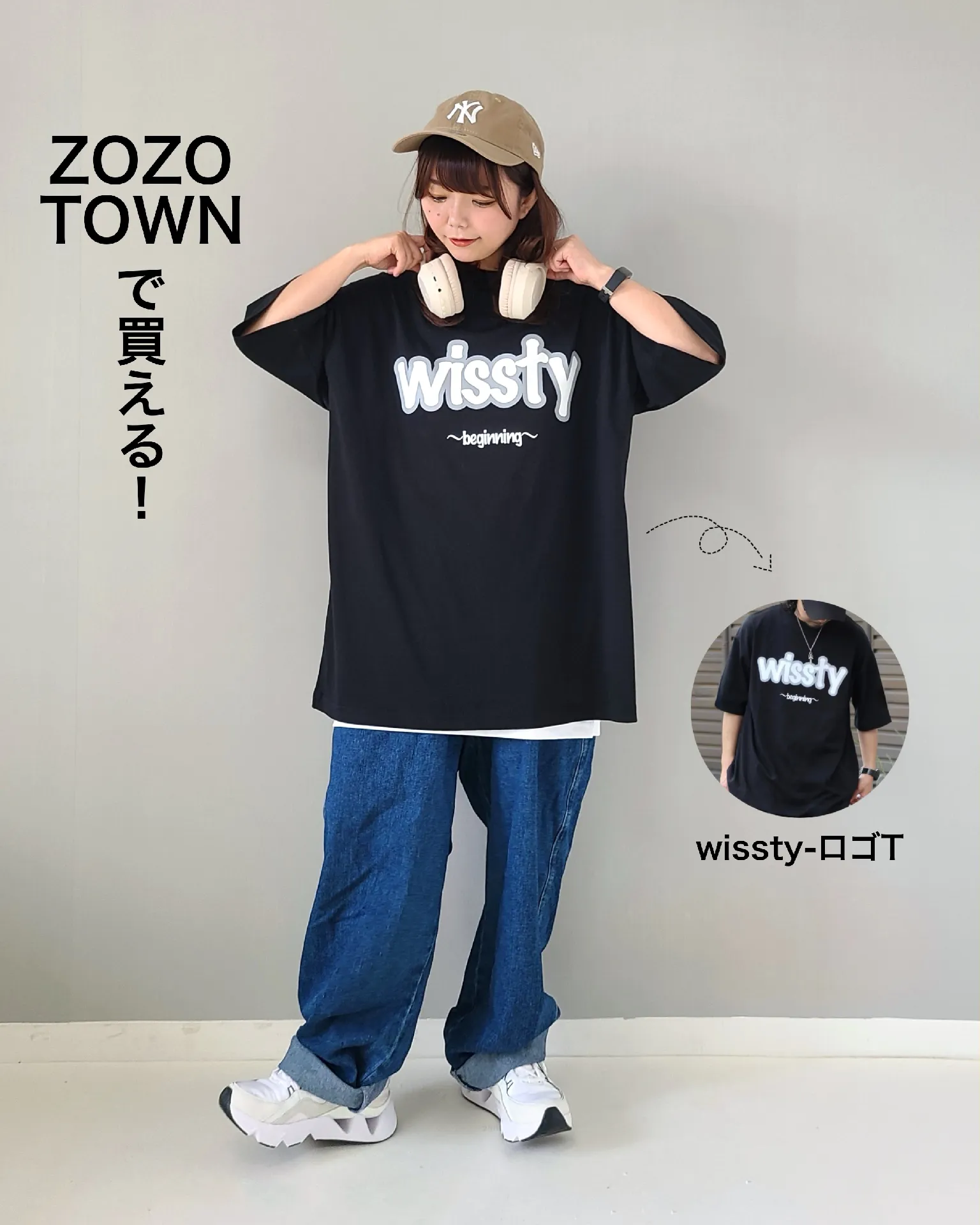 ZOZOTOWNにNEW OPEN！⭐ストリート女子必見wisstyのロゴTシャツ