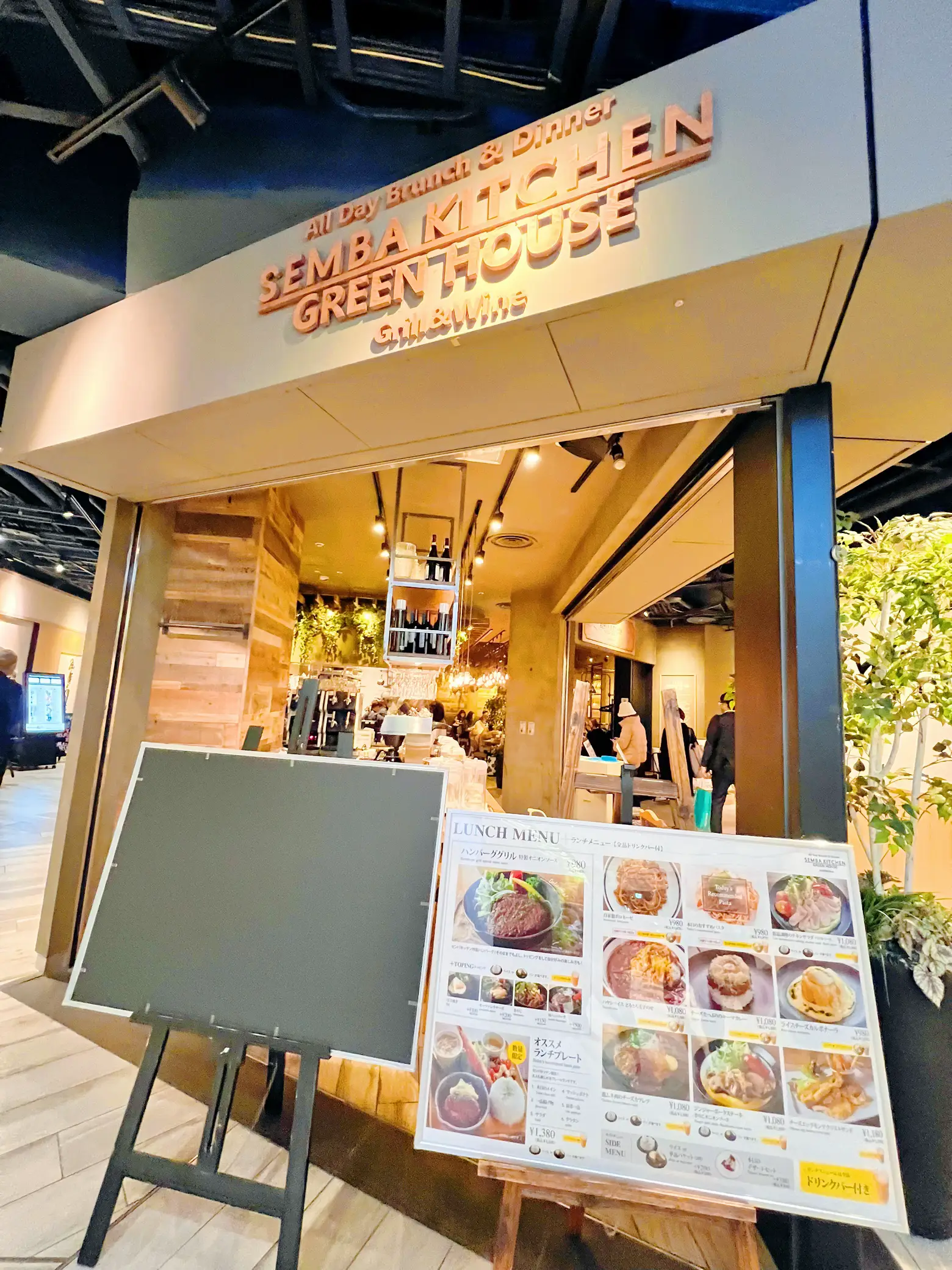 気持ちのいいバー。 関西版 京阪神の食堂」 2021年レディースファッション福袋特集 - 地図・旅行ガイド