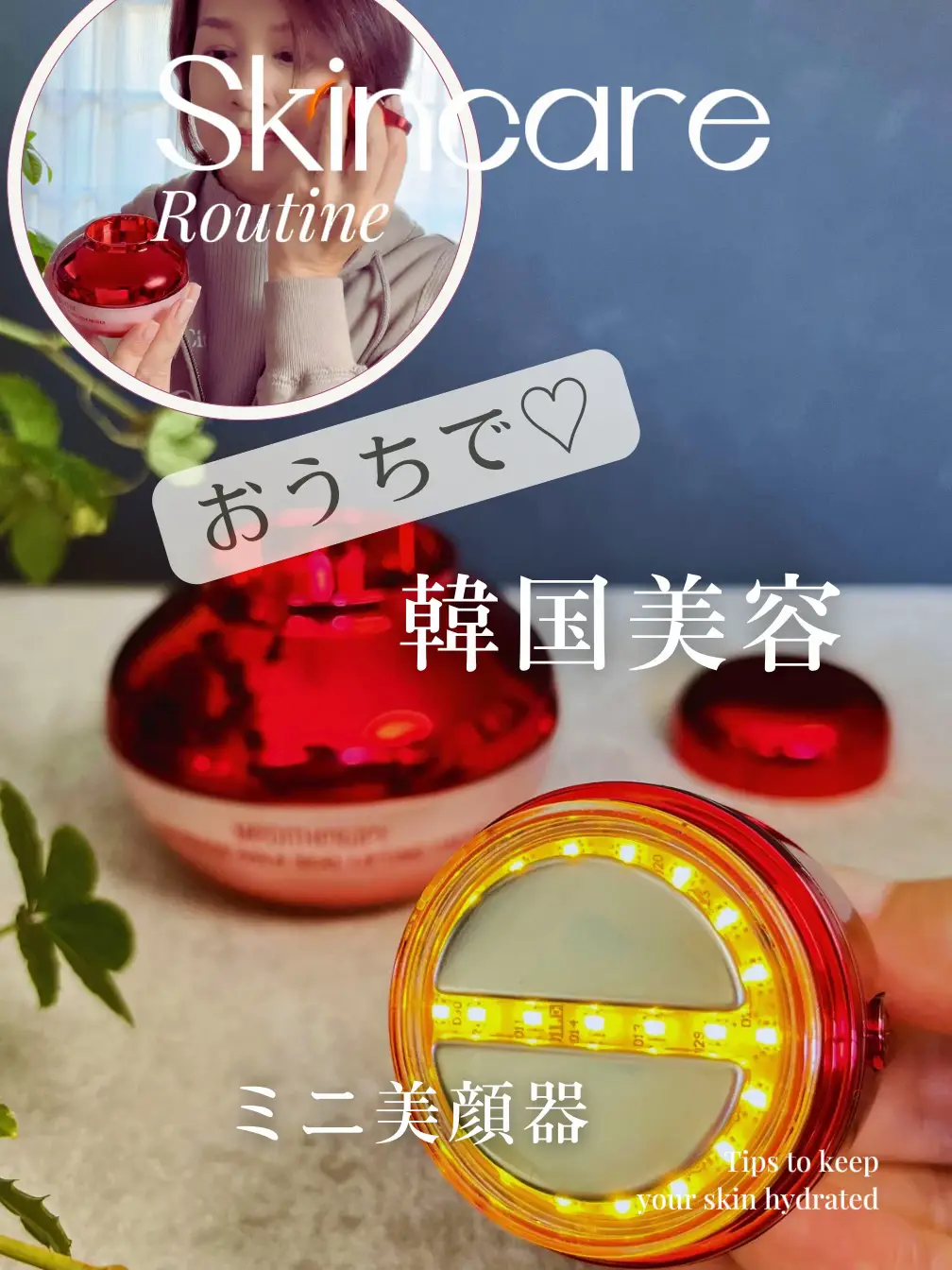 24K GOLD EMS美顔器 ペルラ リンパドレナージュ たるみ改善! 小顔