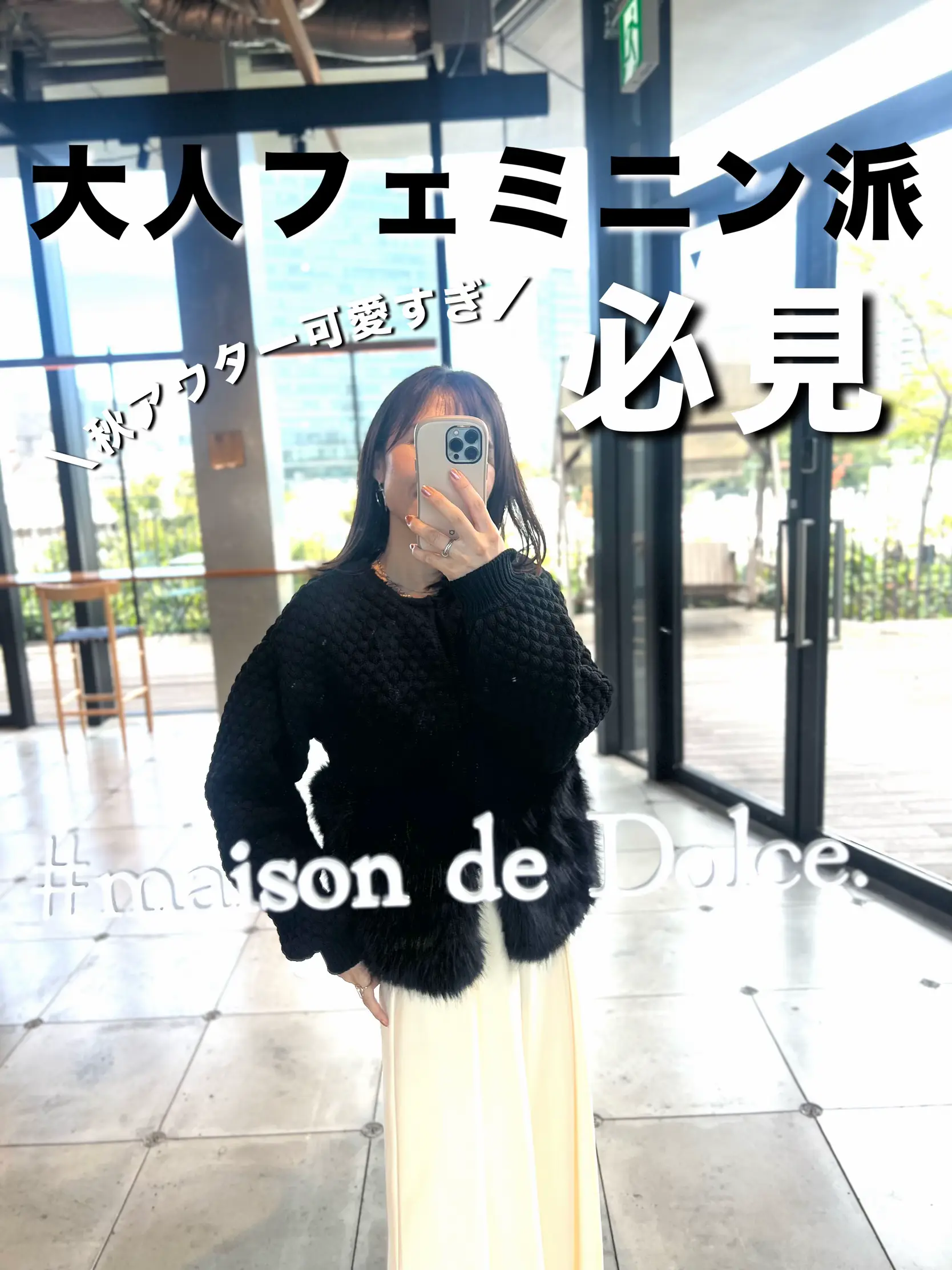 新品タグ付き★Maison de dolceメゾンドドルチェ　グロッシーブルゾン Maison de dolce グロッシーブルゾン メゾンドドルチェ メゾンド
