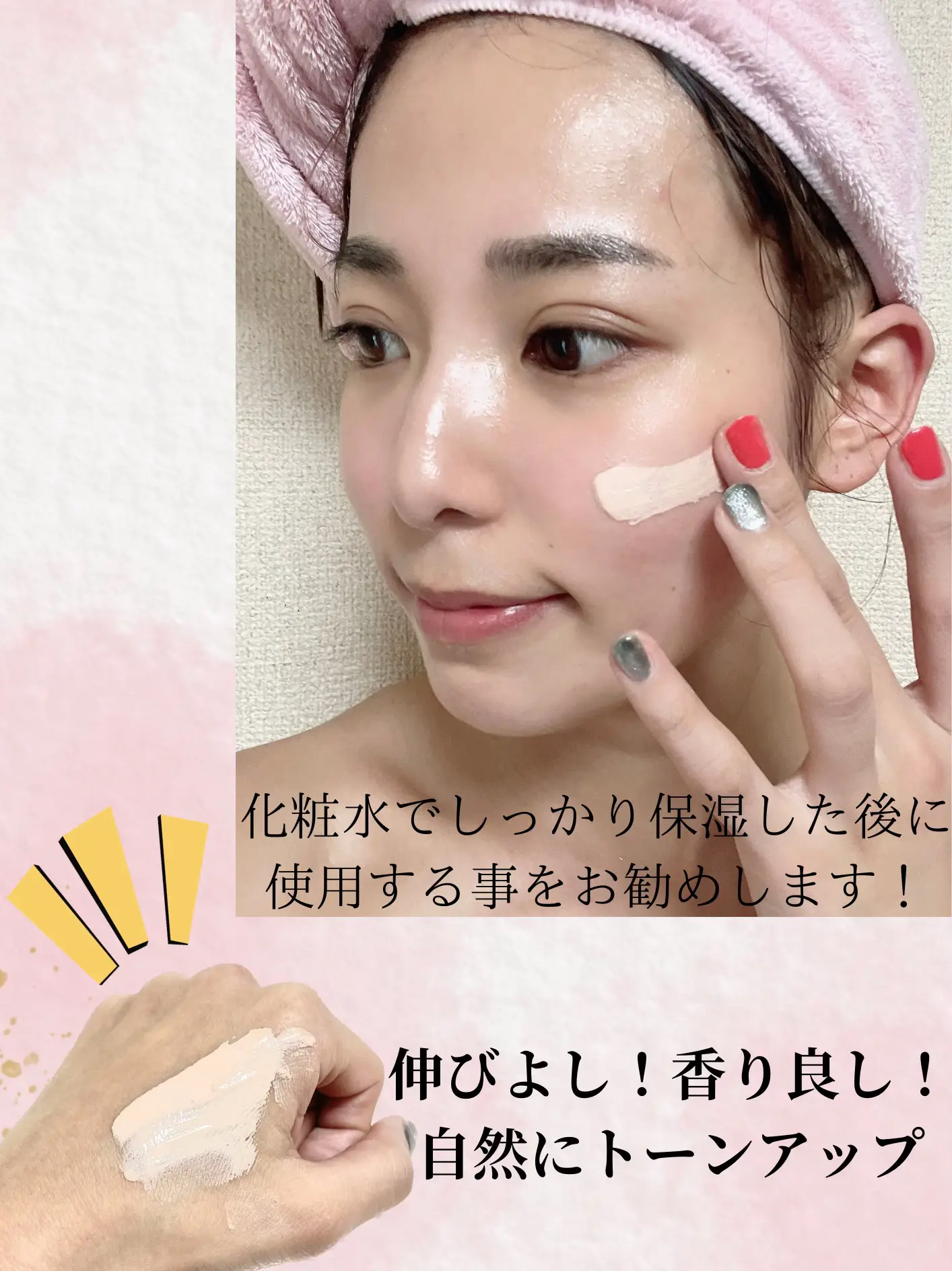 記念写真　無修正投稿  