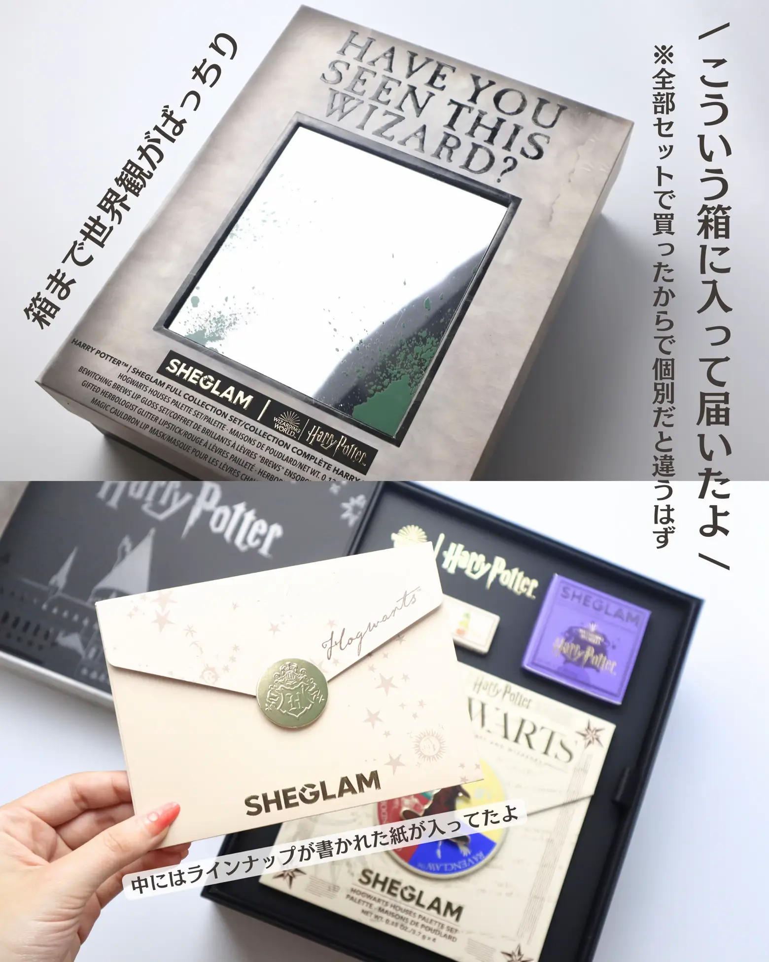 Haripota collaboration] SHEIN × SHEGLAM cosmetics of fan delight