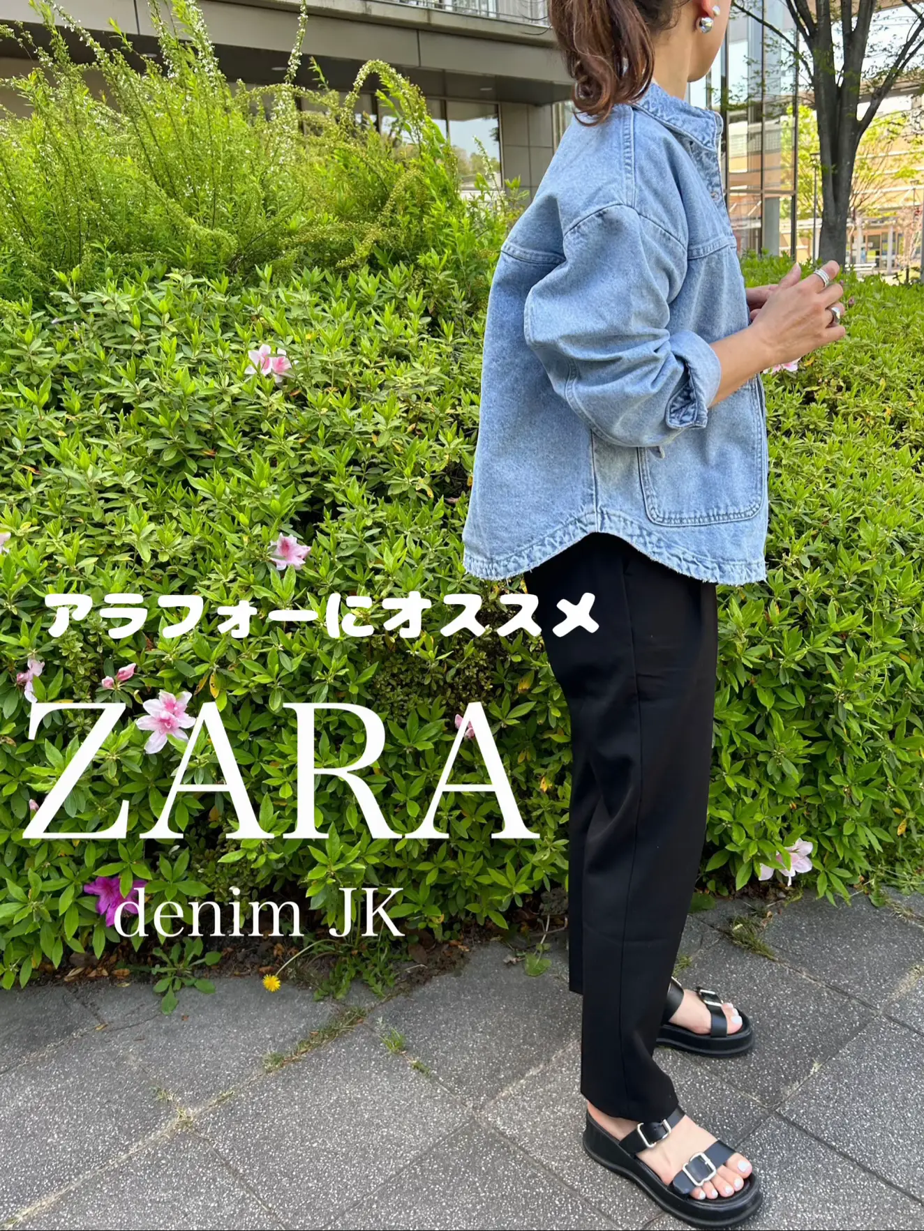 2024年のZara デニムジャケットのアイデア20選