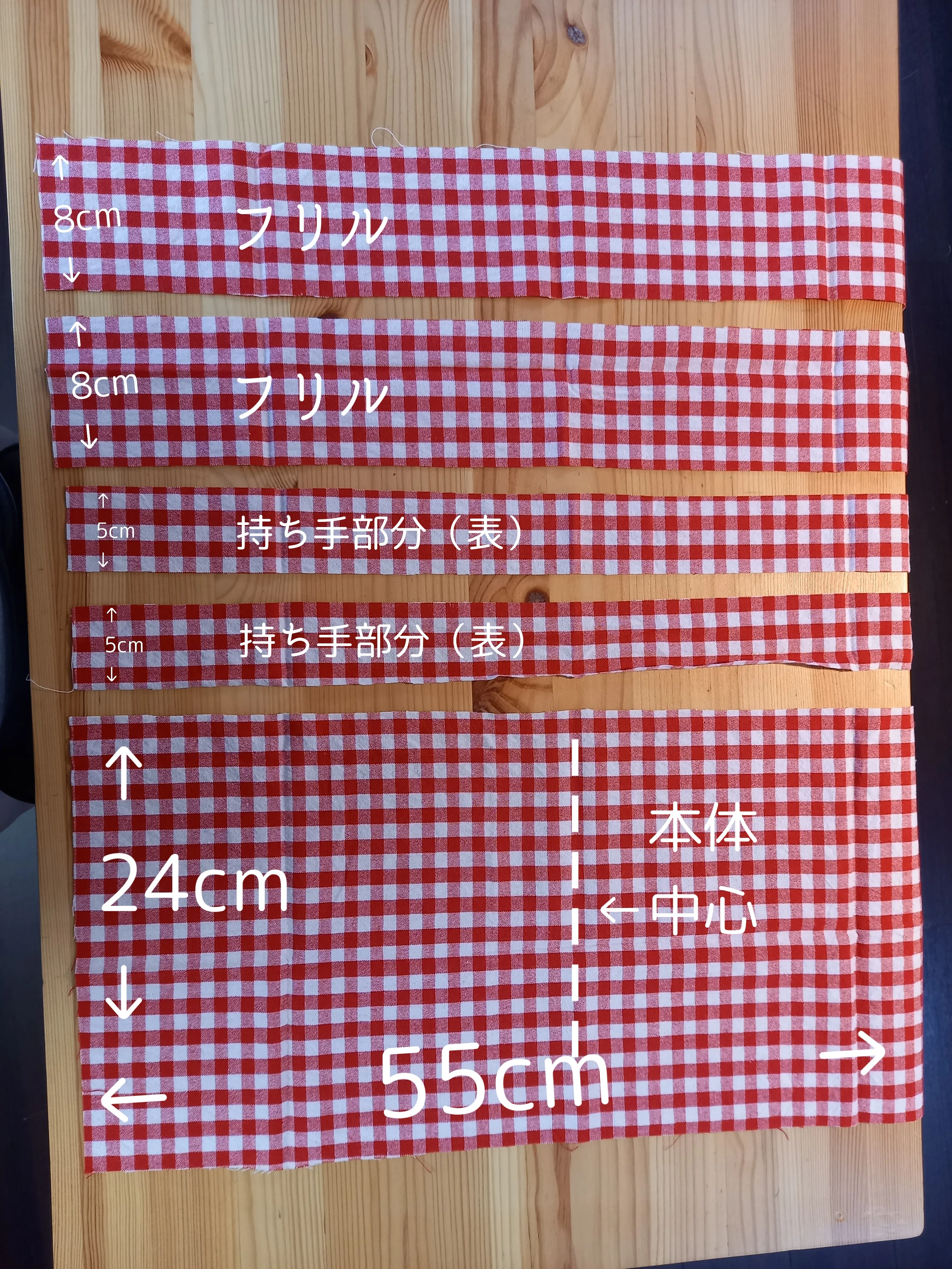 100均ハンドメイド】ハギレ2枚でフリルトートバッグ❤ | がま口のある暮らしbominaが投稿したフォトブック | Lemon8