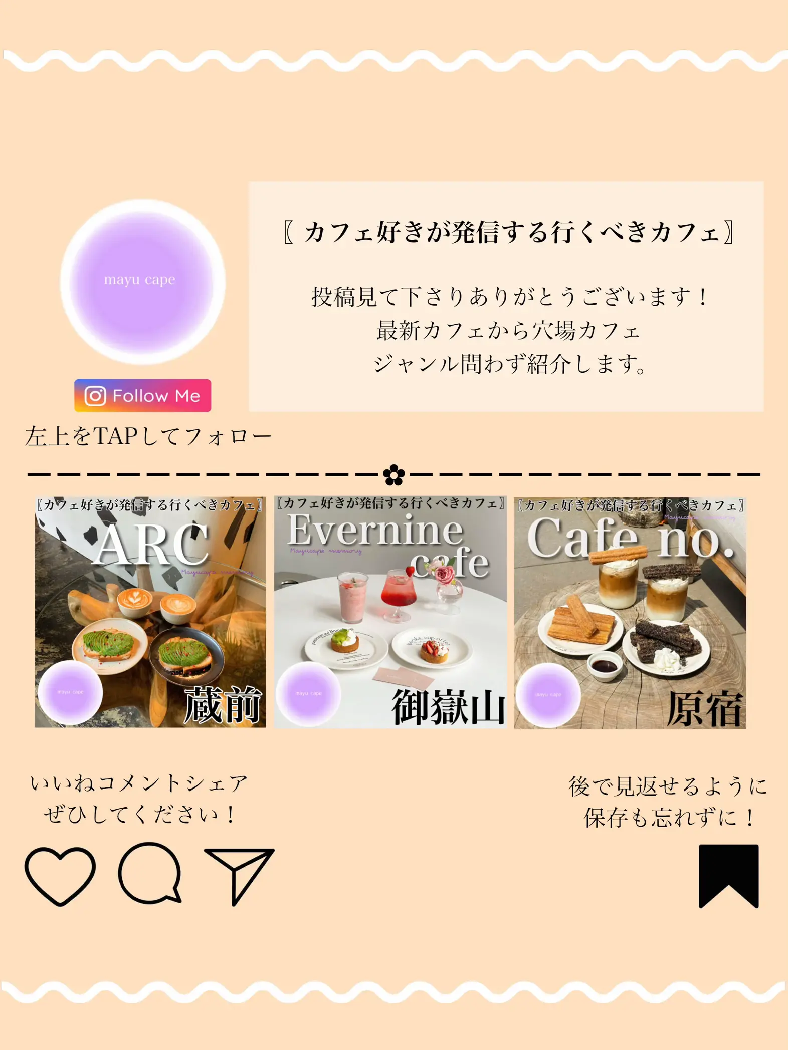 7/7オープンNYのアトリエのようなカフェ🏡 | mayucape💟東京カフェが投稿したフォトブック | Lemon8