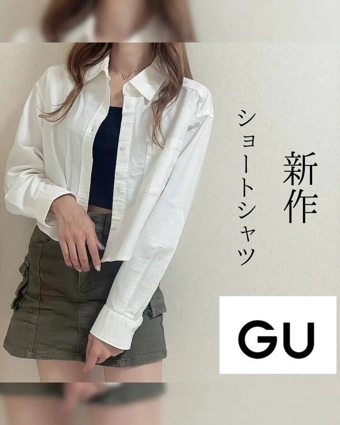 販売 gu シャツ 丈