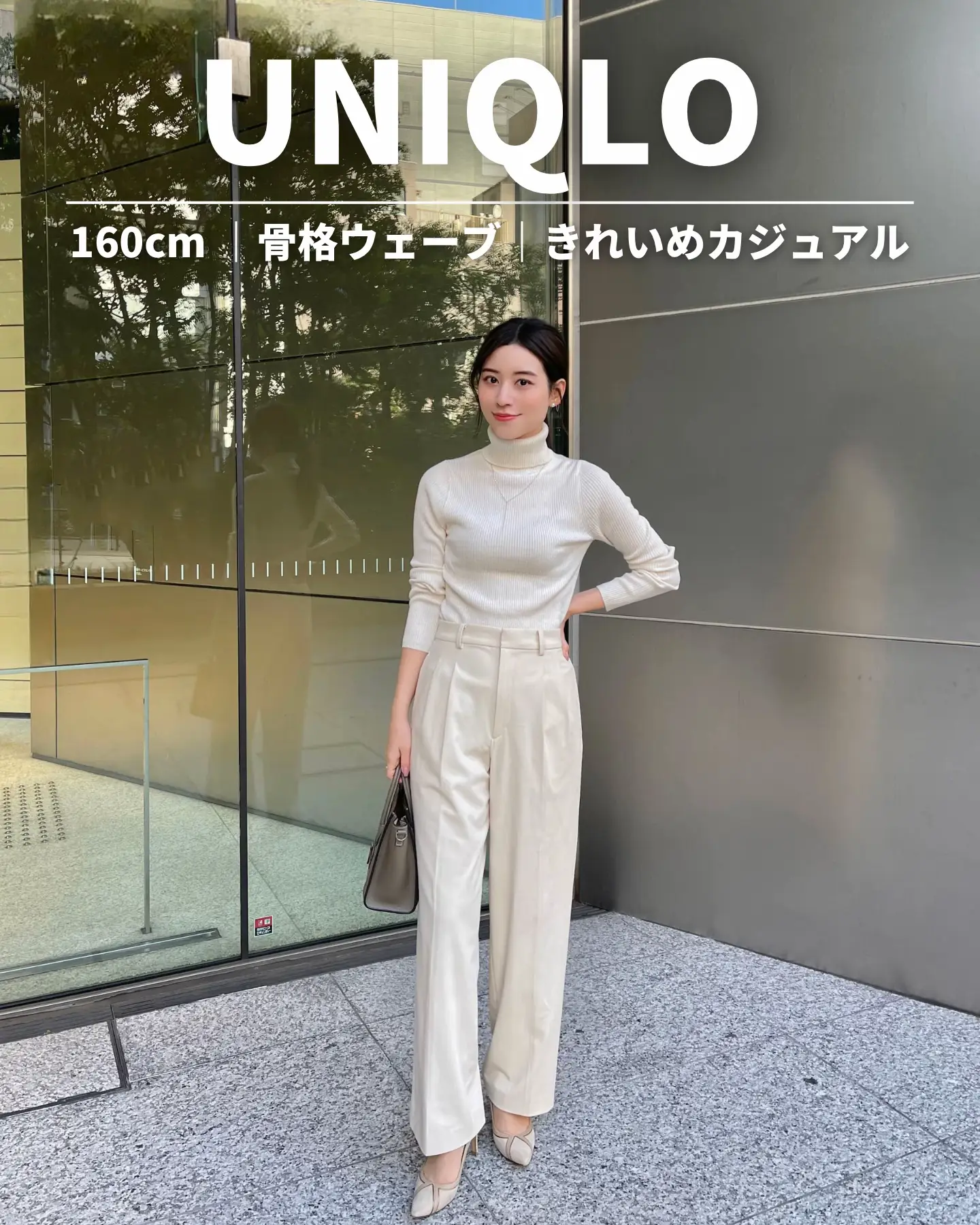 UNIQLO×GUホワイトコーデ🐏❄️ | 𝐓𝐚𝐤𝐚𝐤𝐨｜160cmが投稿したフォトブック | Lemon8