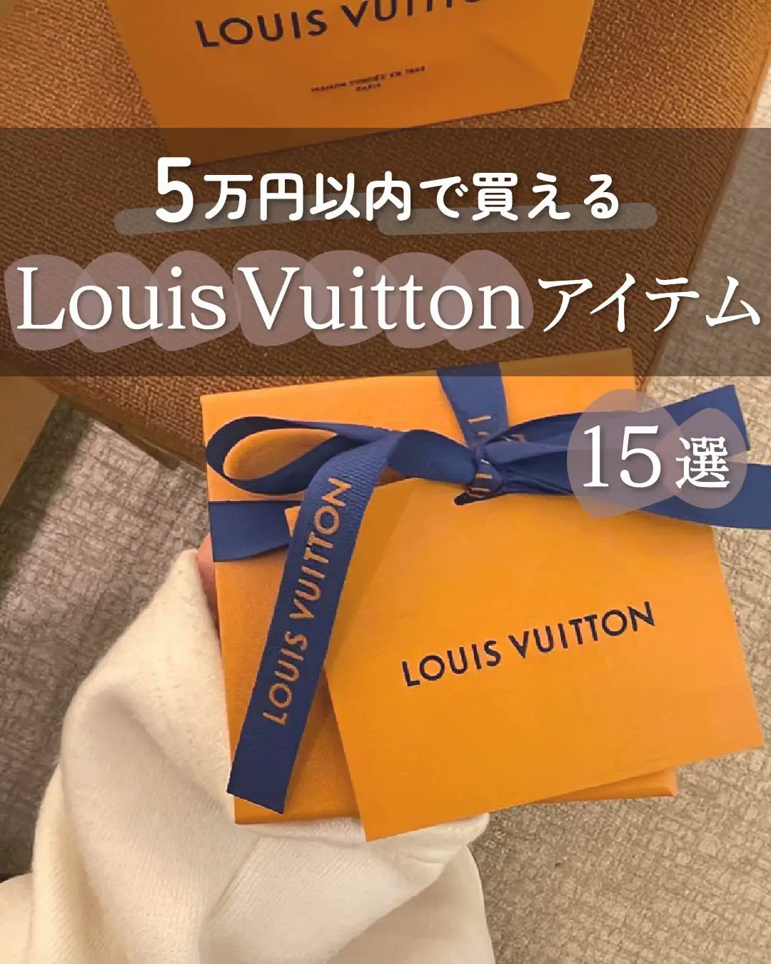 You can buy the brand Louis Vuitton with a budget of 50,000 yen
