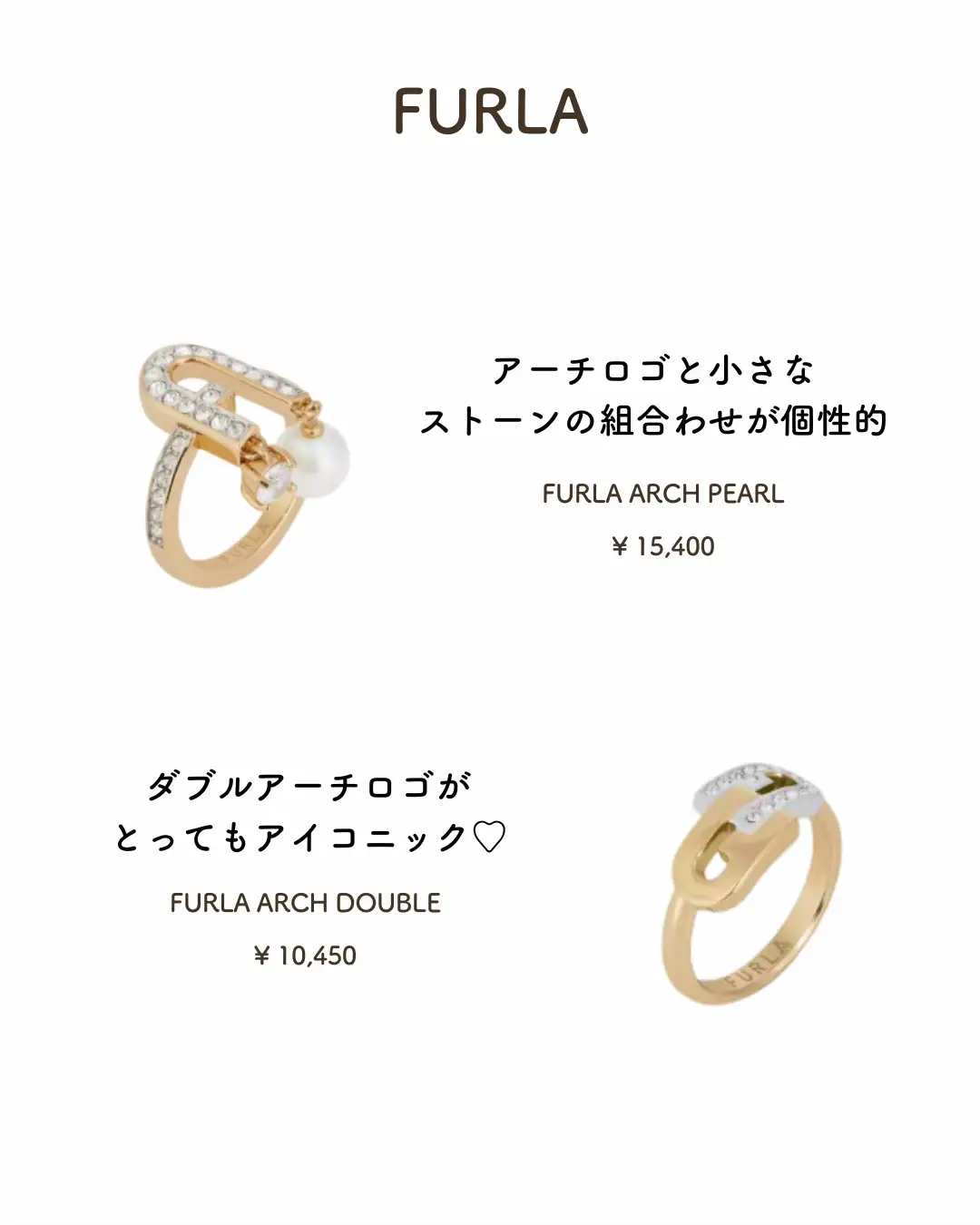 1万円台で買えちゃう   ブランドリング💍 | aya 最新トレンド/垢抜けが