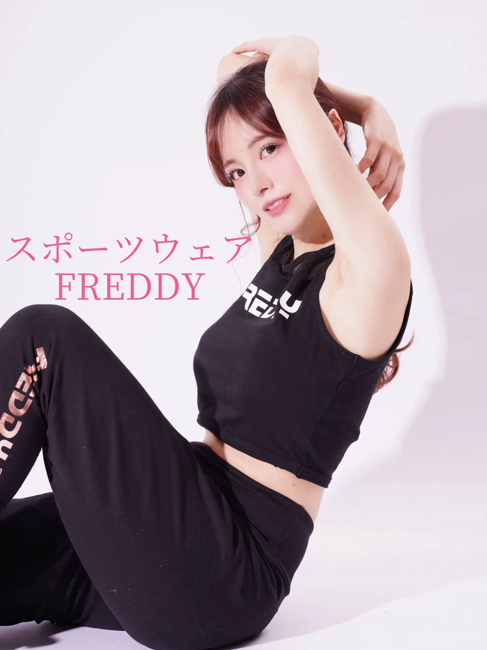 イタリアのスポーツウェアFREDDY🎽🇮🇹 | YUKAが投稿したフォトブック | Lemon8