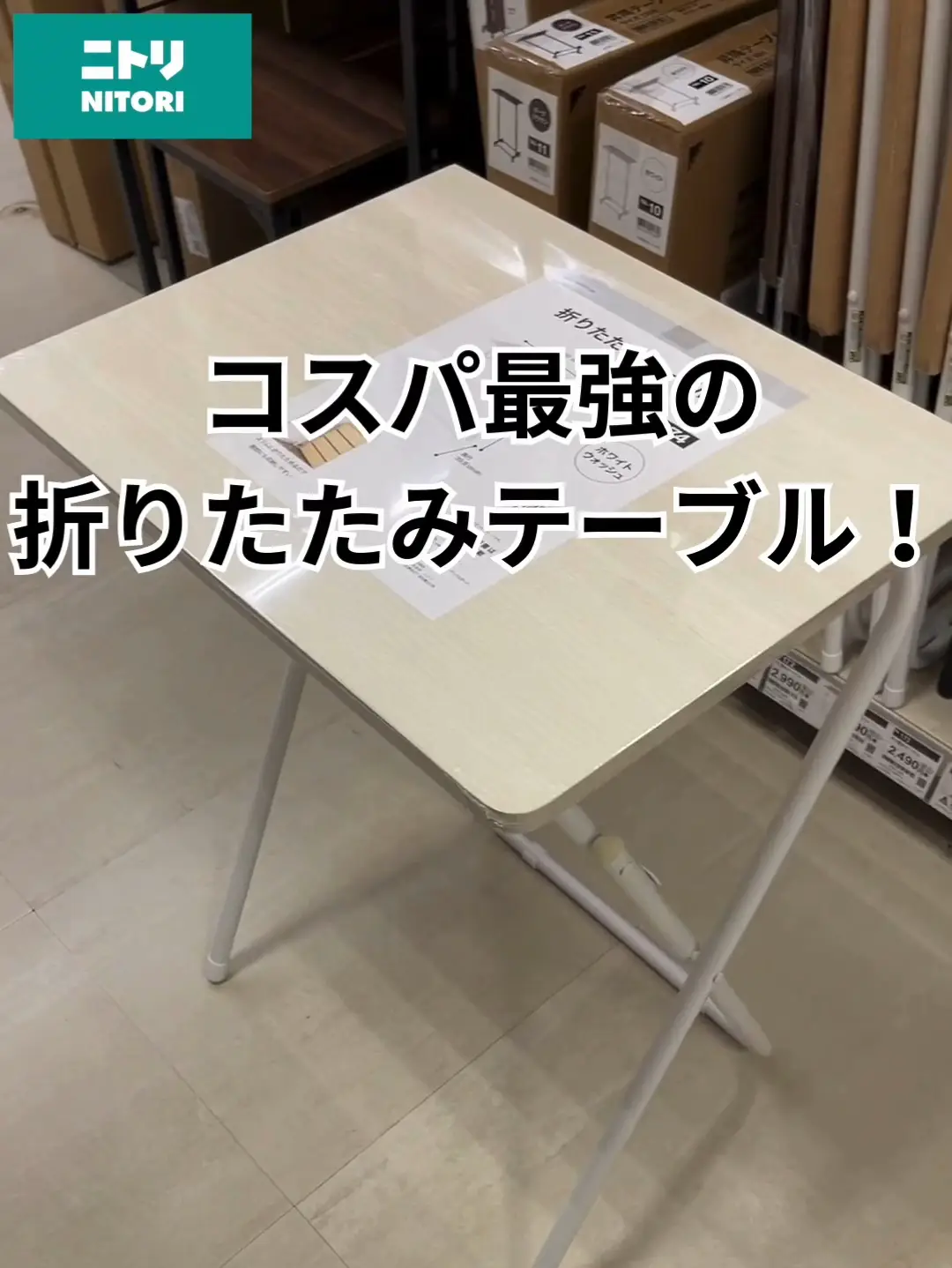 ちいかわ折りたたみテーブル | やすぼうが投稿したフォトブック