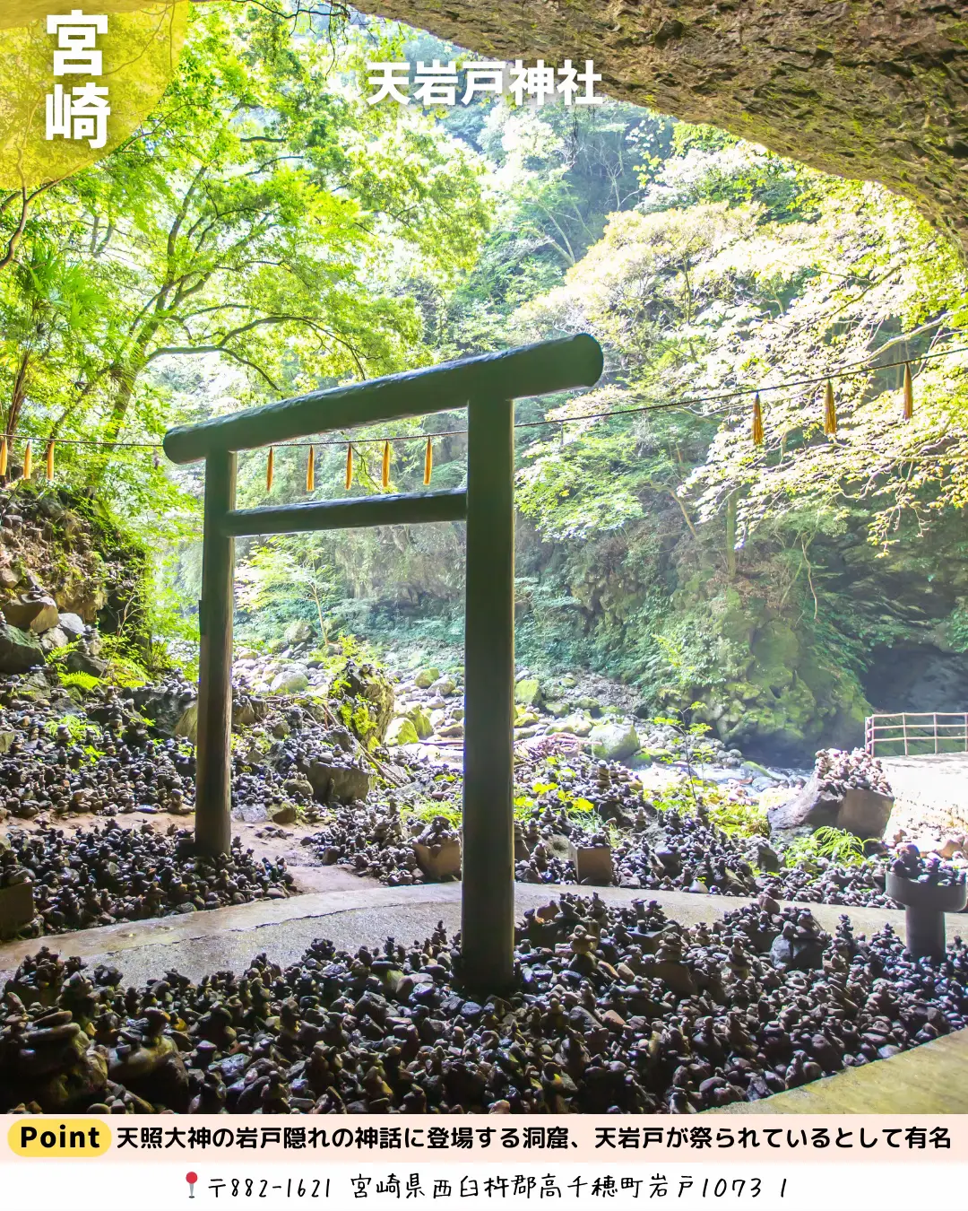 絶対行きたい！定番から絶景の神社⛩️おすすめ７選 | タクミ | 九州旅いこ🏝️が投稿したフォトブック | Lemon8