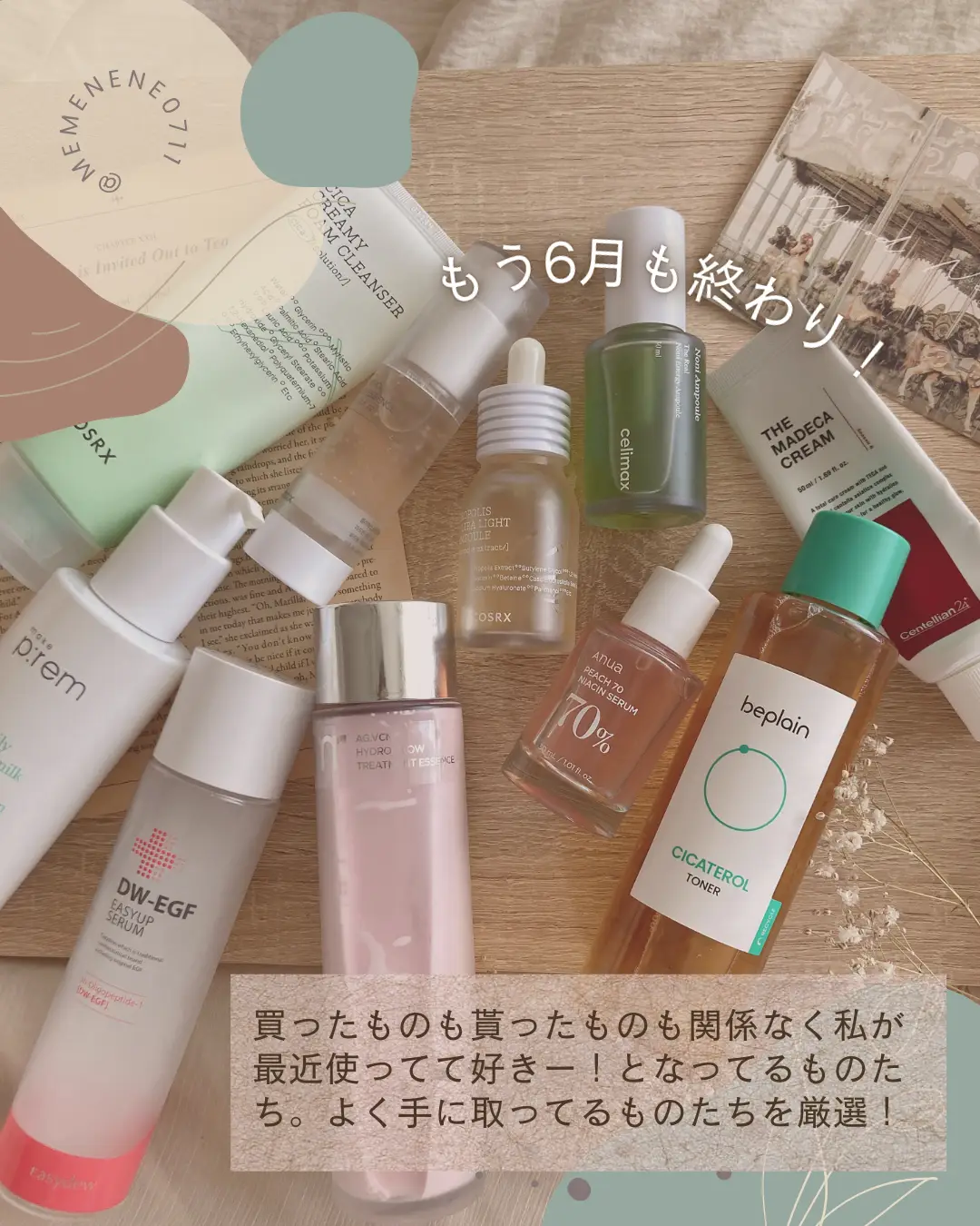 【新品・未使用】バイオアロマ（ＰＲＥＭＩＵＭ）3本セット バイオアロマプレミアム3本セット