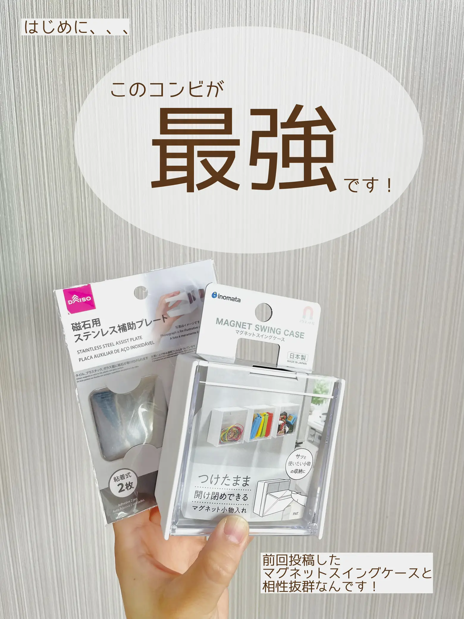 帽子 収納 Modern JP Adhesive Hat Hooks for Wall (16-Pack