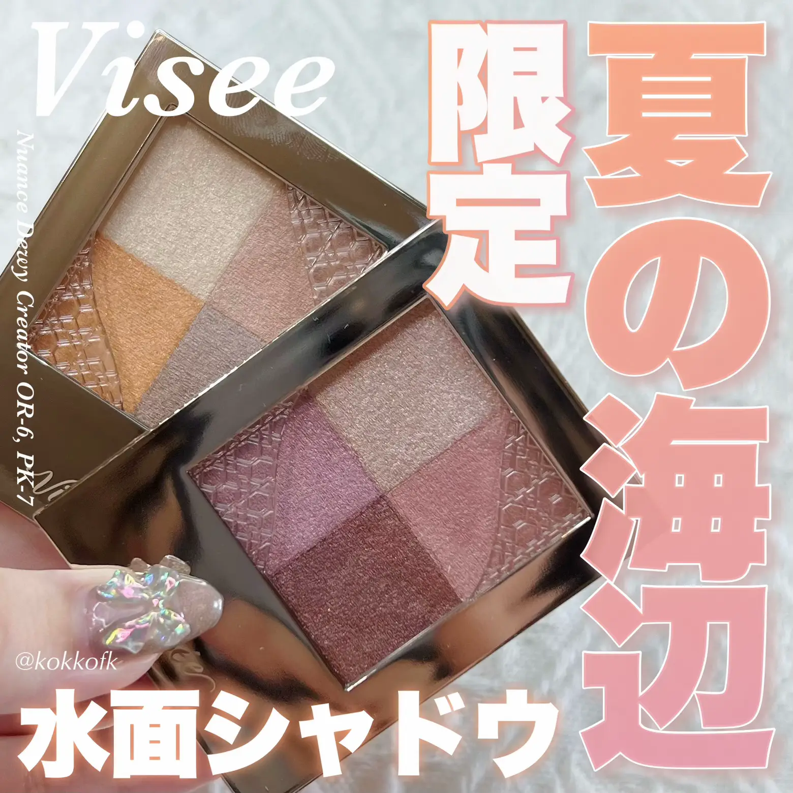 クリスティーナ ニュアンスNUANCE アブソリュートイモーテル NUANCE アブソリュートイモーテル | SALON DÉ C｜CHRISTINA
