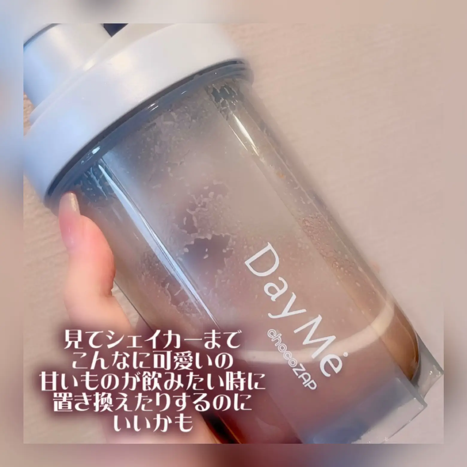 Amway - 新品未使用アムウェイ プロテインシェーカー白＆プロテインチョコ1つをセットで 新品未使用アムウェイ プロテインシェーカー白＆プロテイン