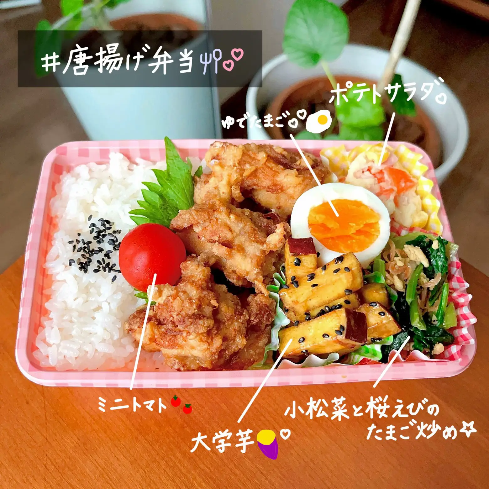 弁当 からあげ ストア フライパン